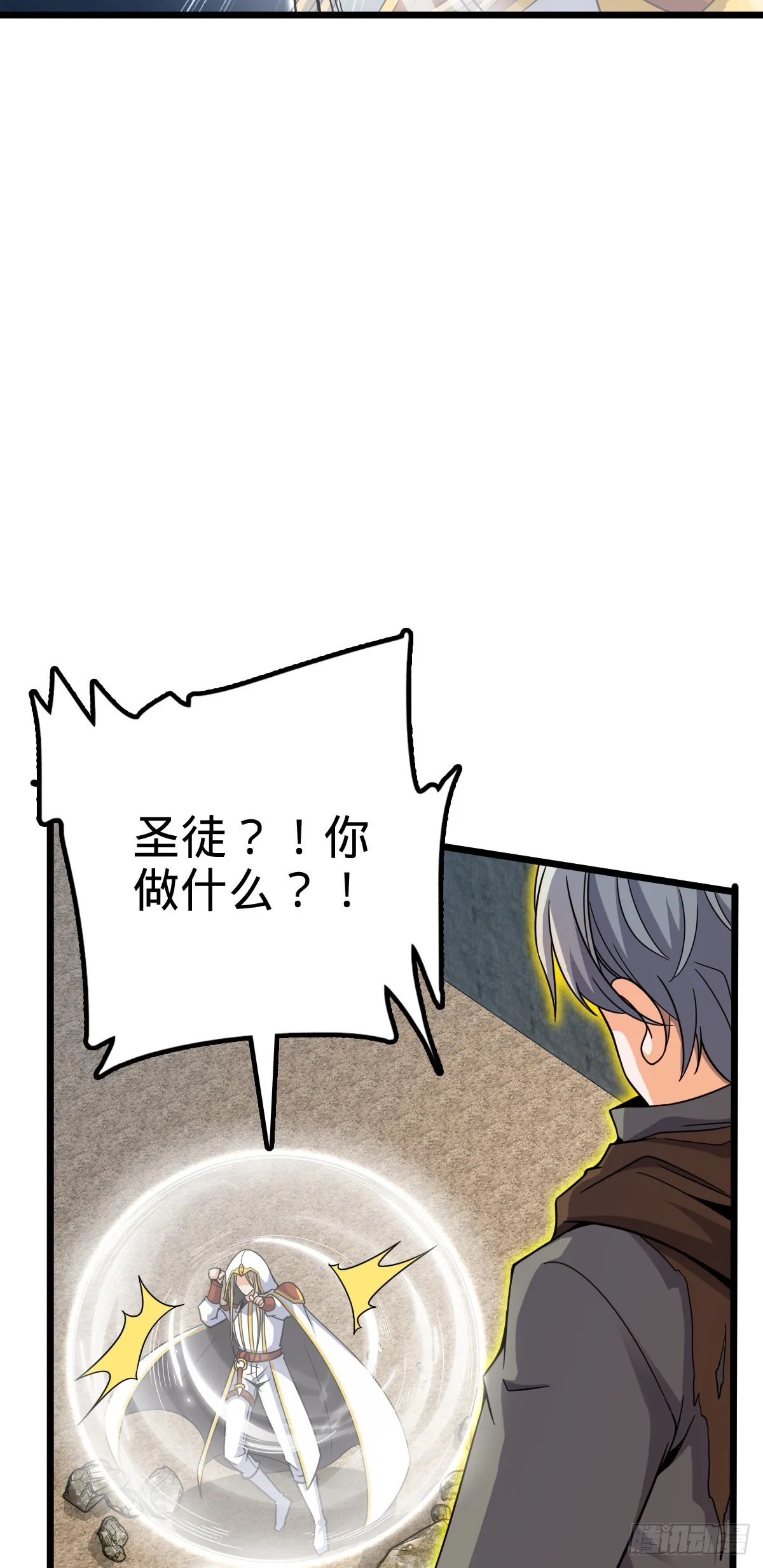 484 拘了个A级 第17页