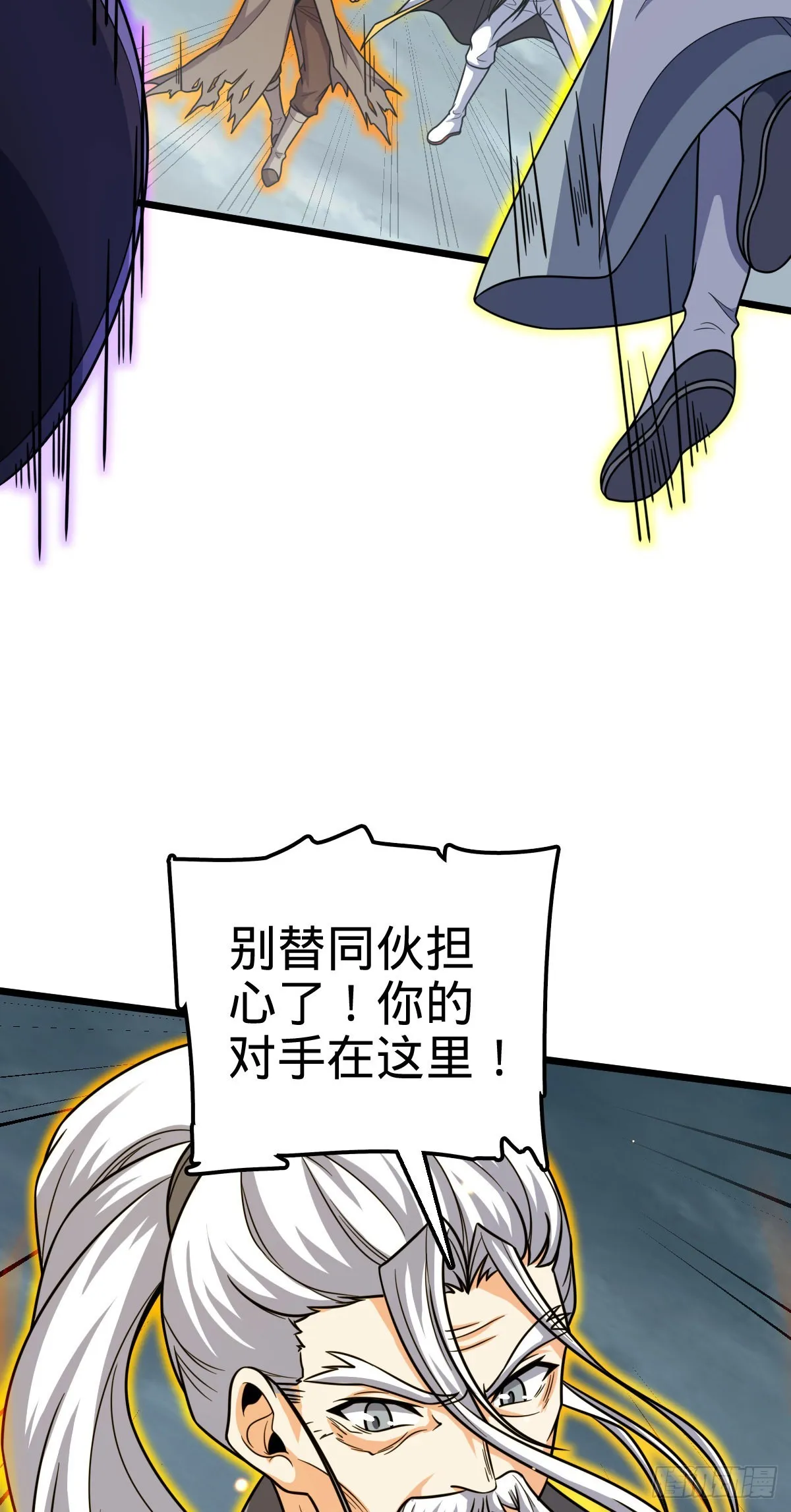 484 拘了个A级 第22页