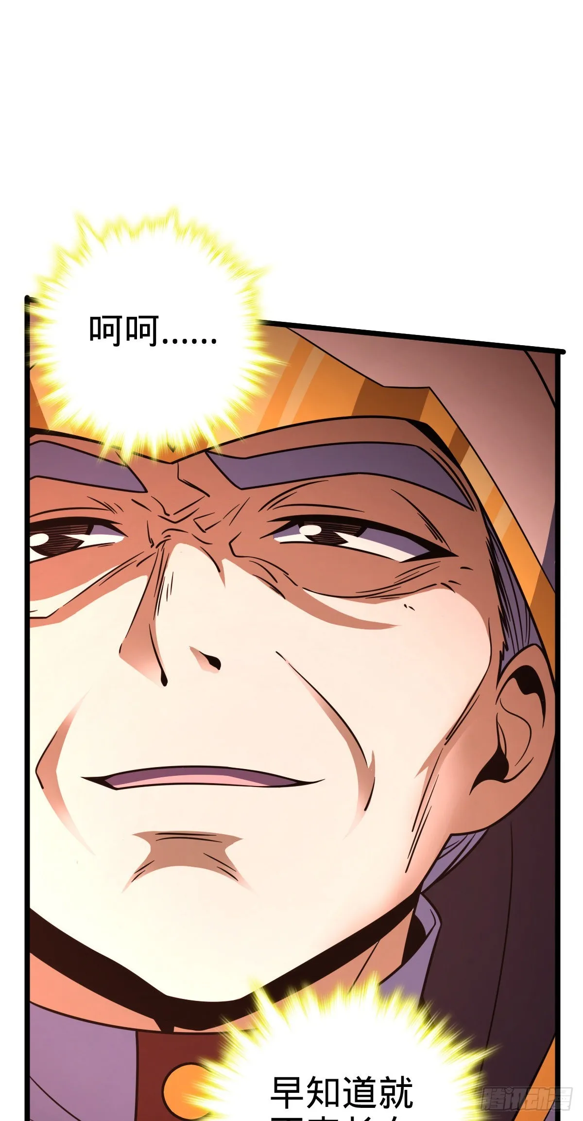 484 拘了个A级 第30页