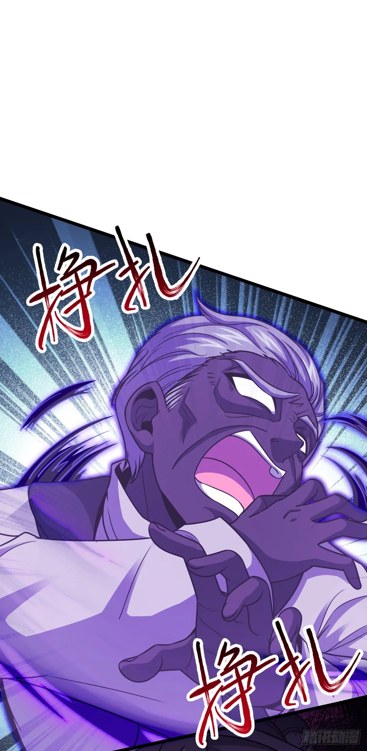 484 拘了个A级 第37页