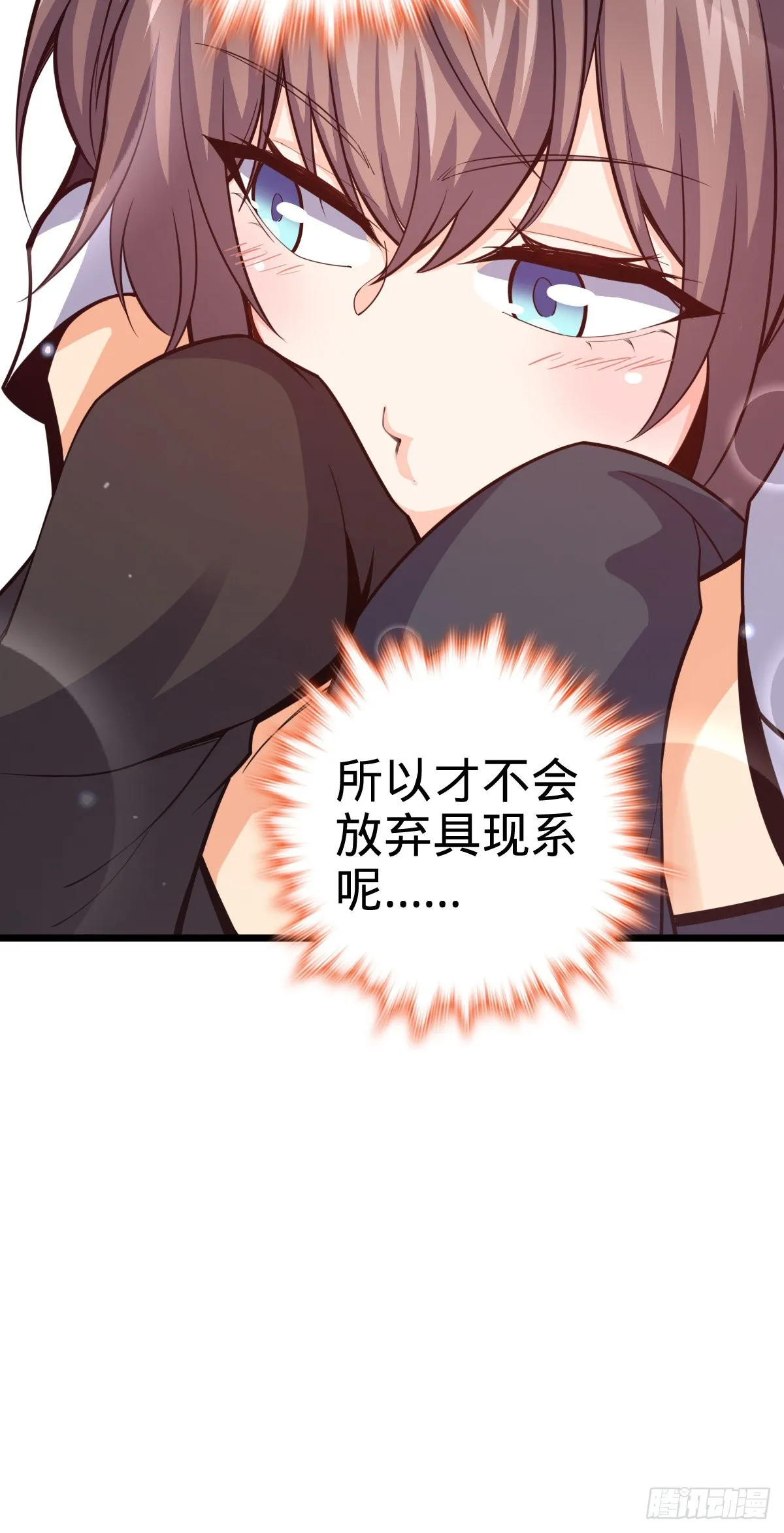484 拘了个A级 第55页