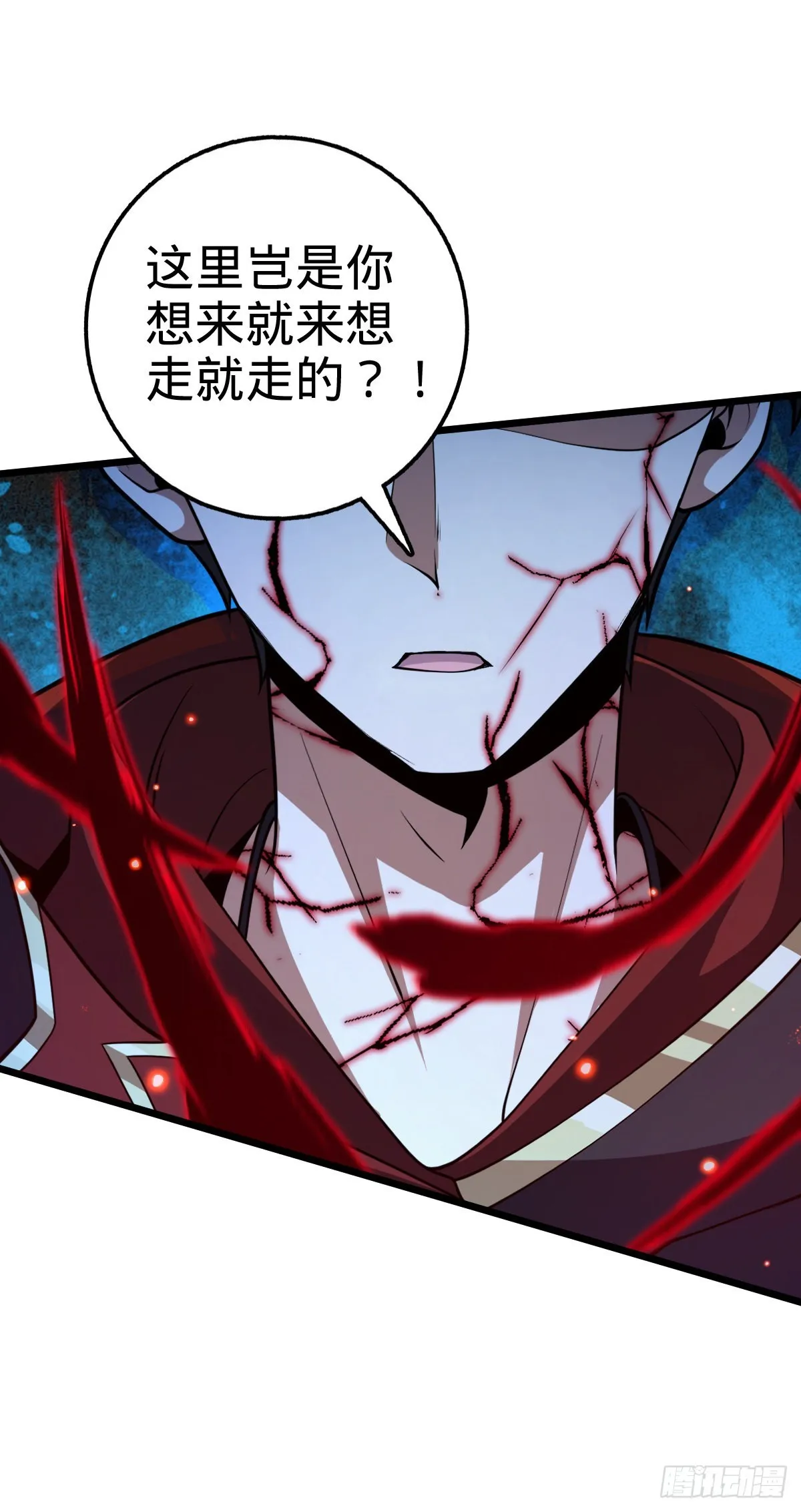 484 拘了个A级 第63页
