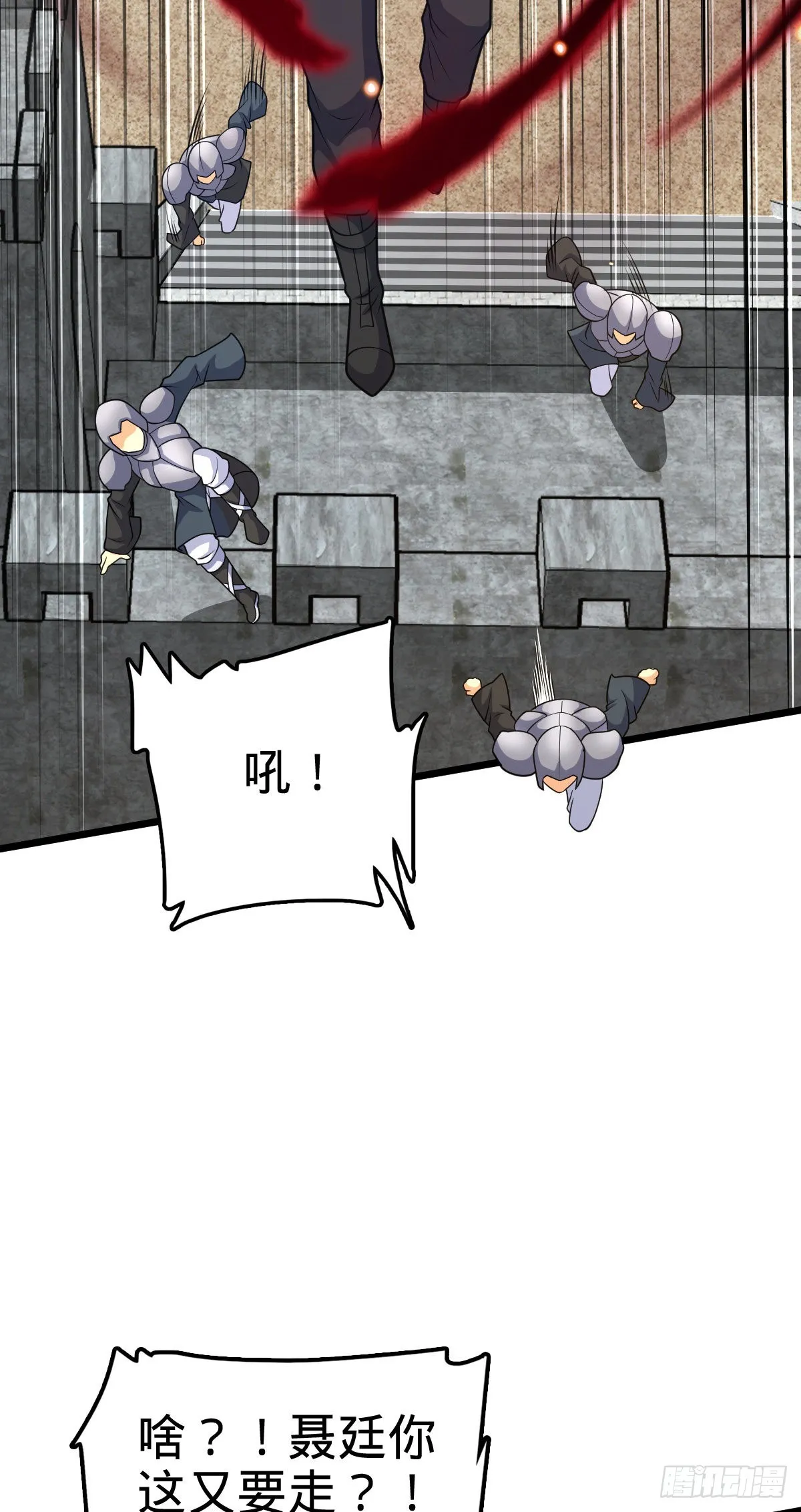 484 拘了个A级 第65页