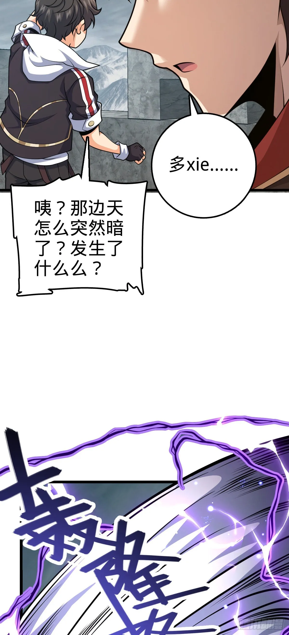 484 拘了个A级 第72页