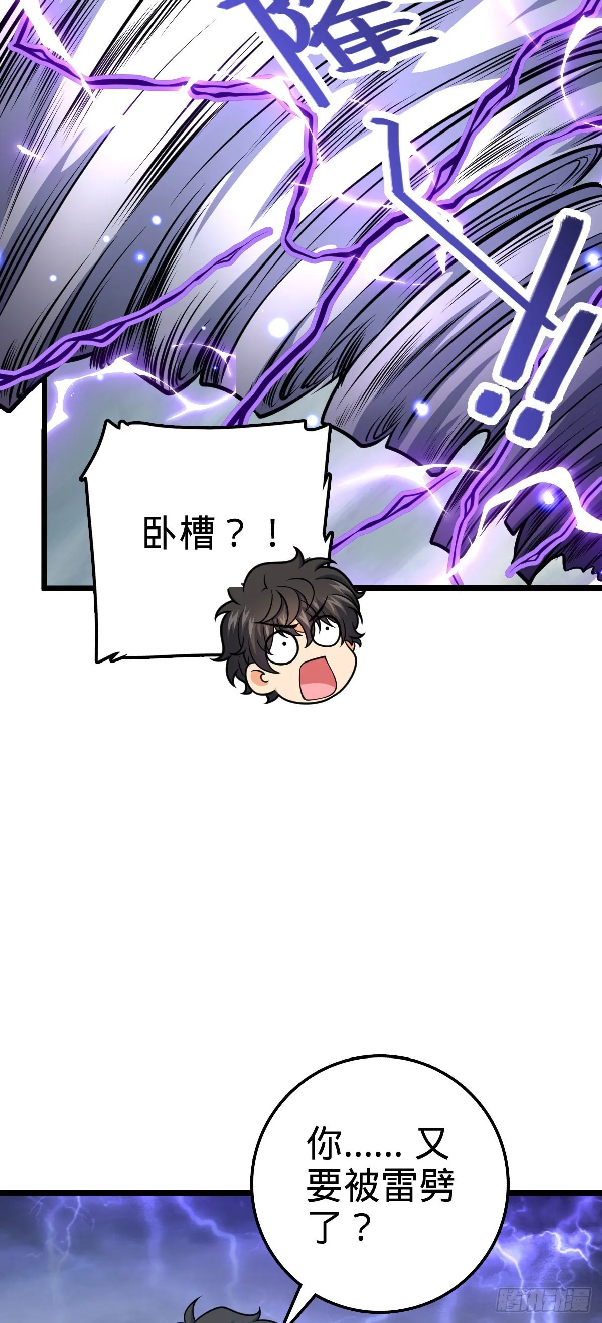 484 拘了个A级 第73页