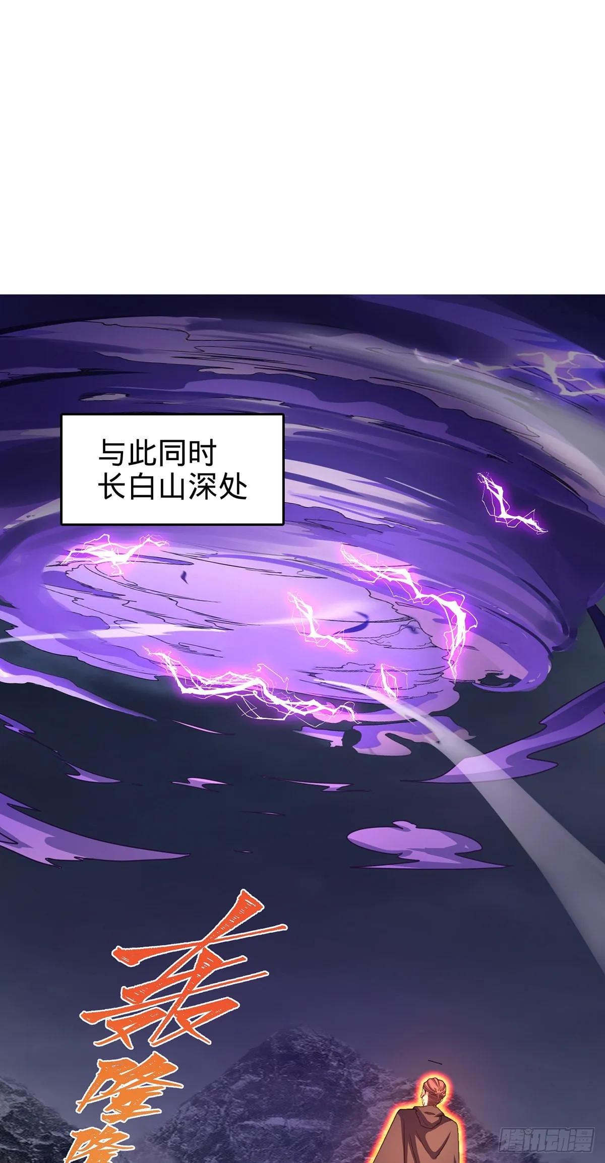 485 旧事真相 第2页