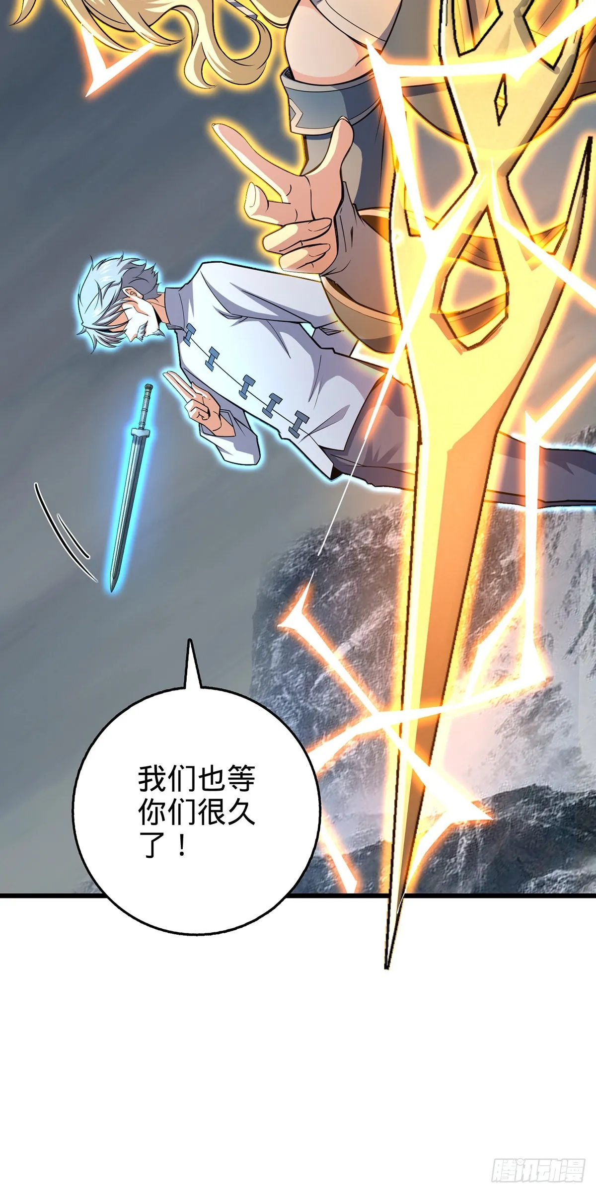 485 旧事真相 第13页