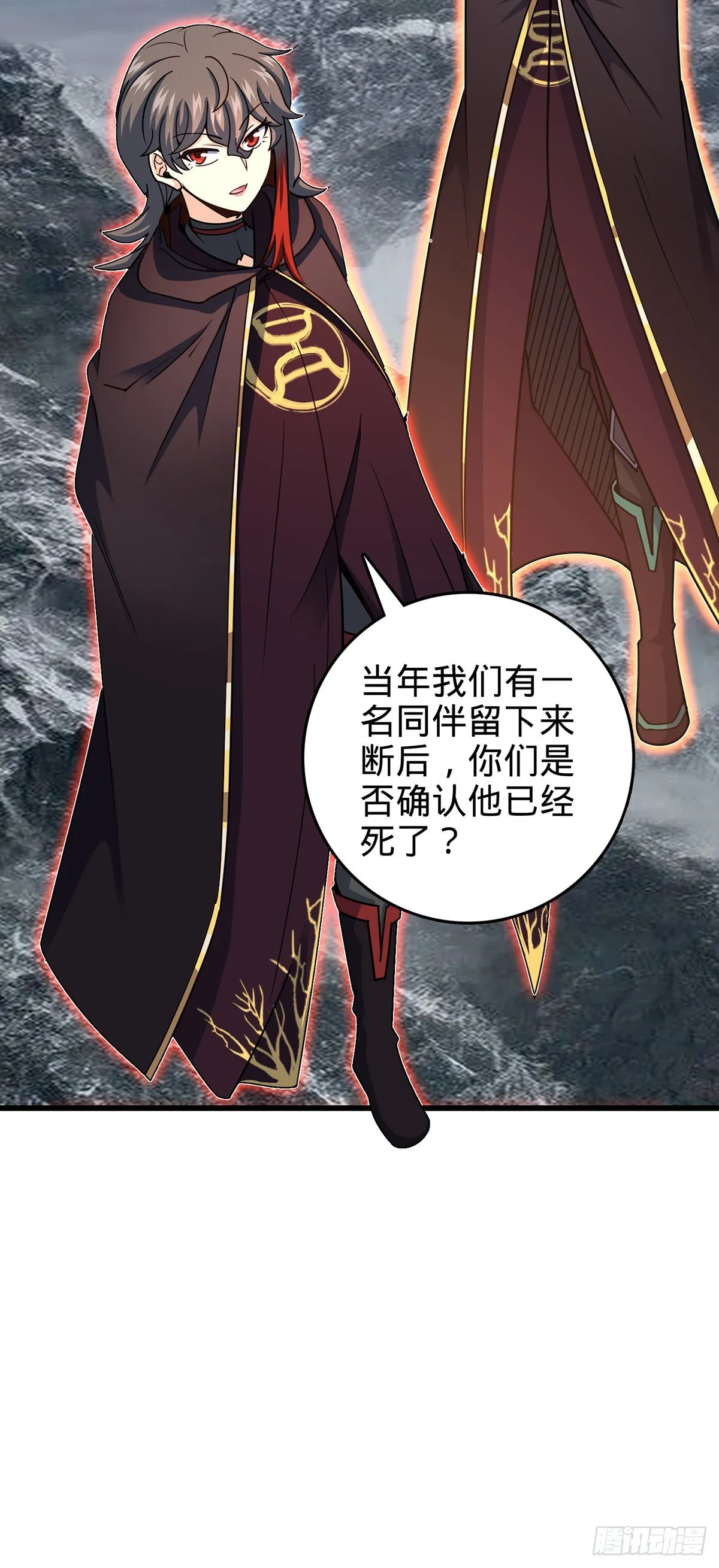 485 旧事真相 第60页
