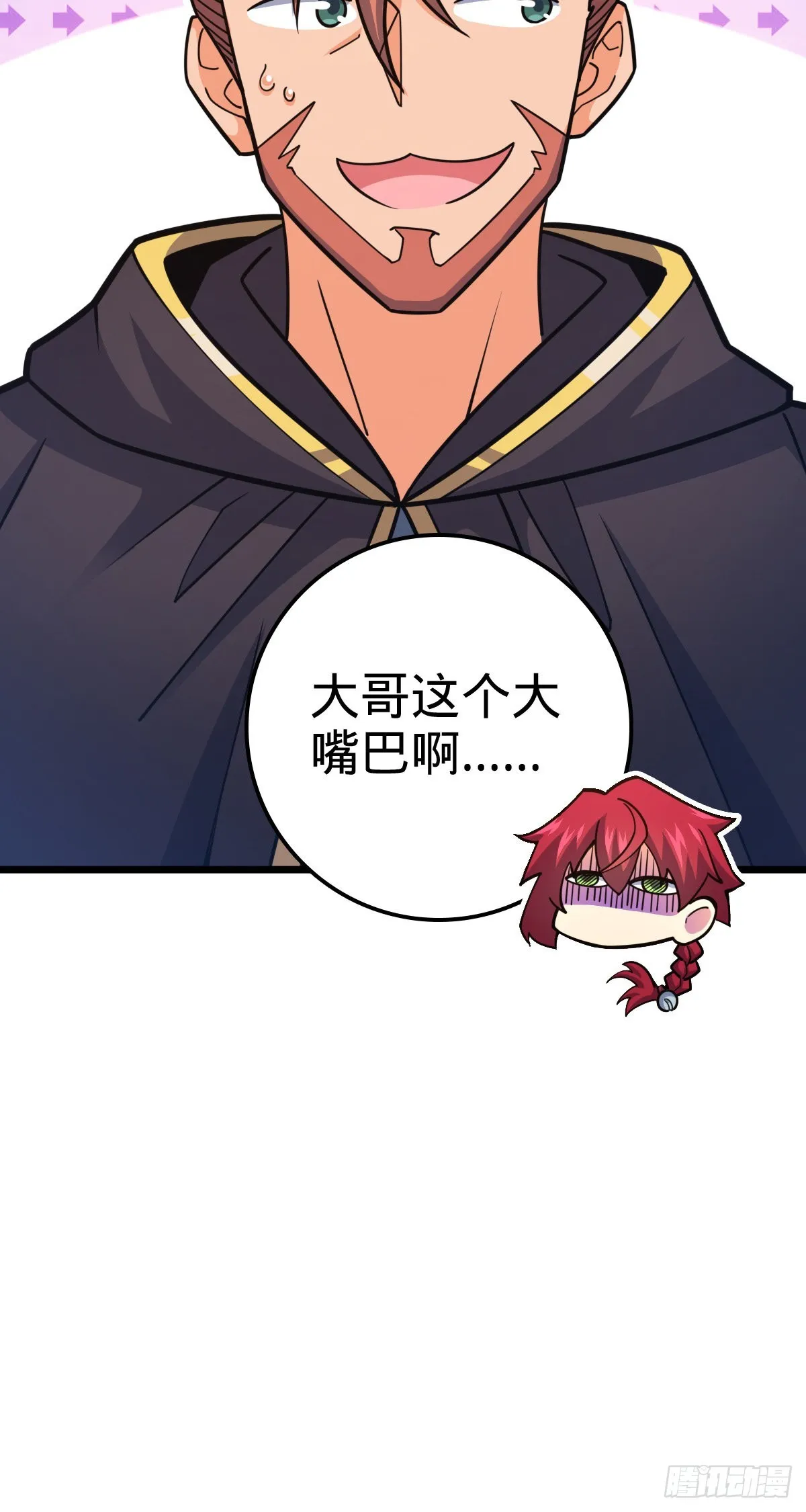 487 以身合树 第35页