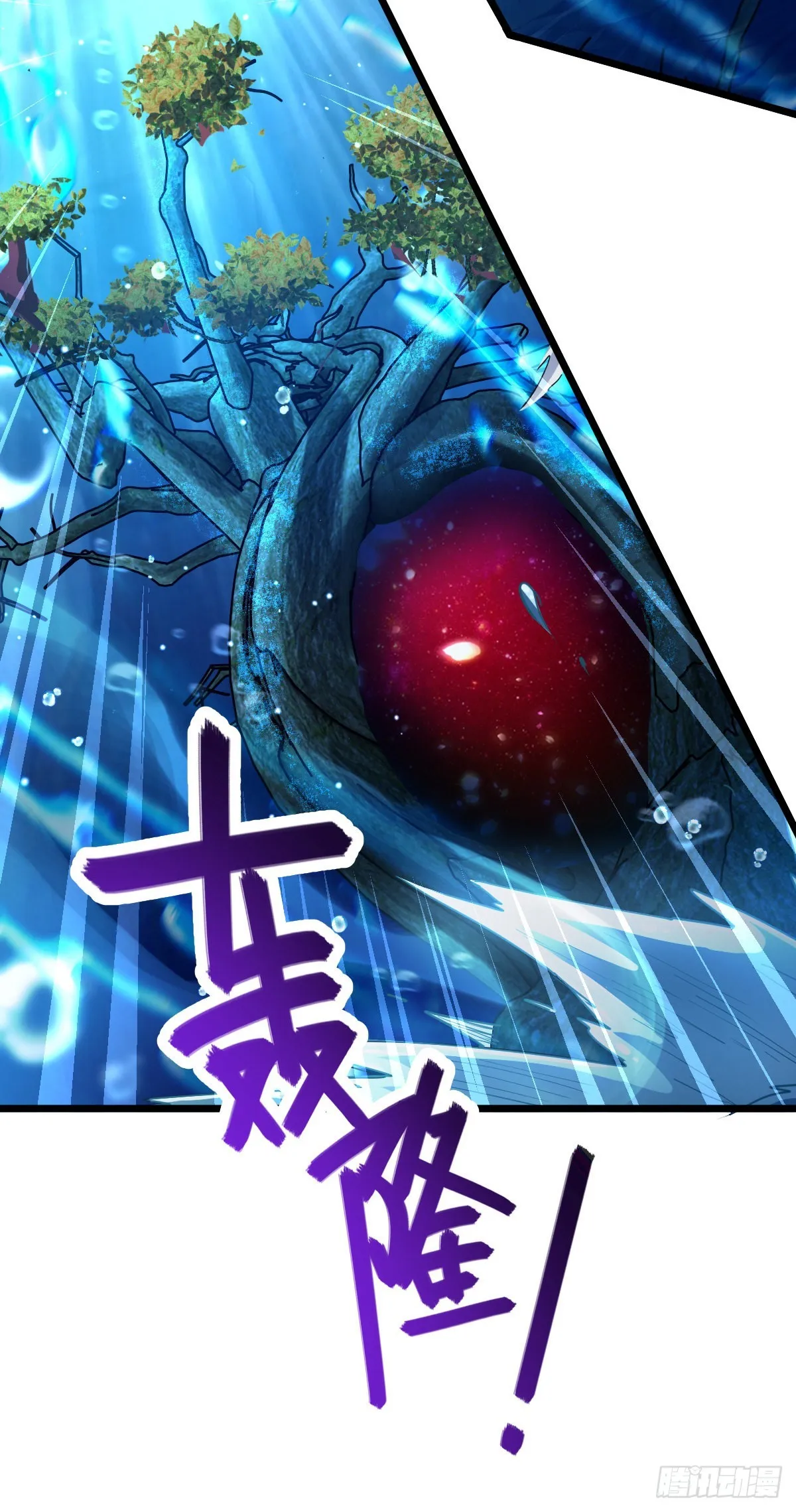 487 以身合树 第72页