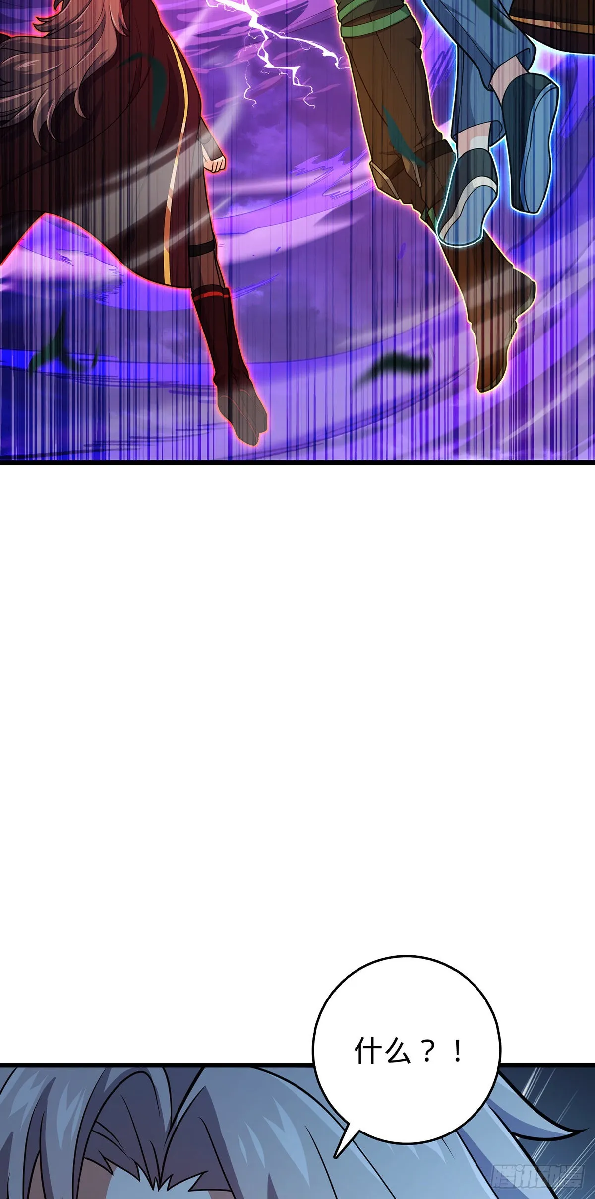 486 诡术之术 第37页