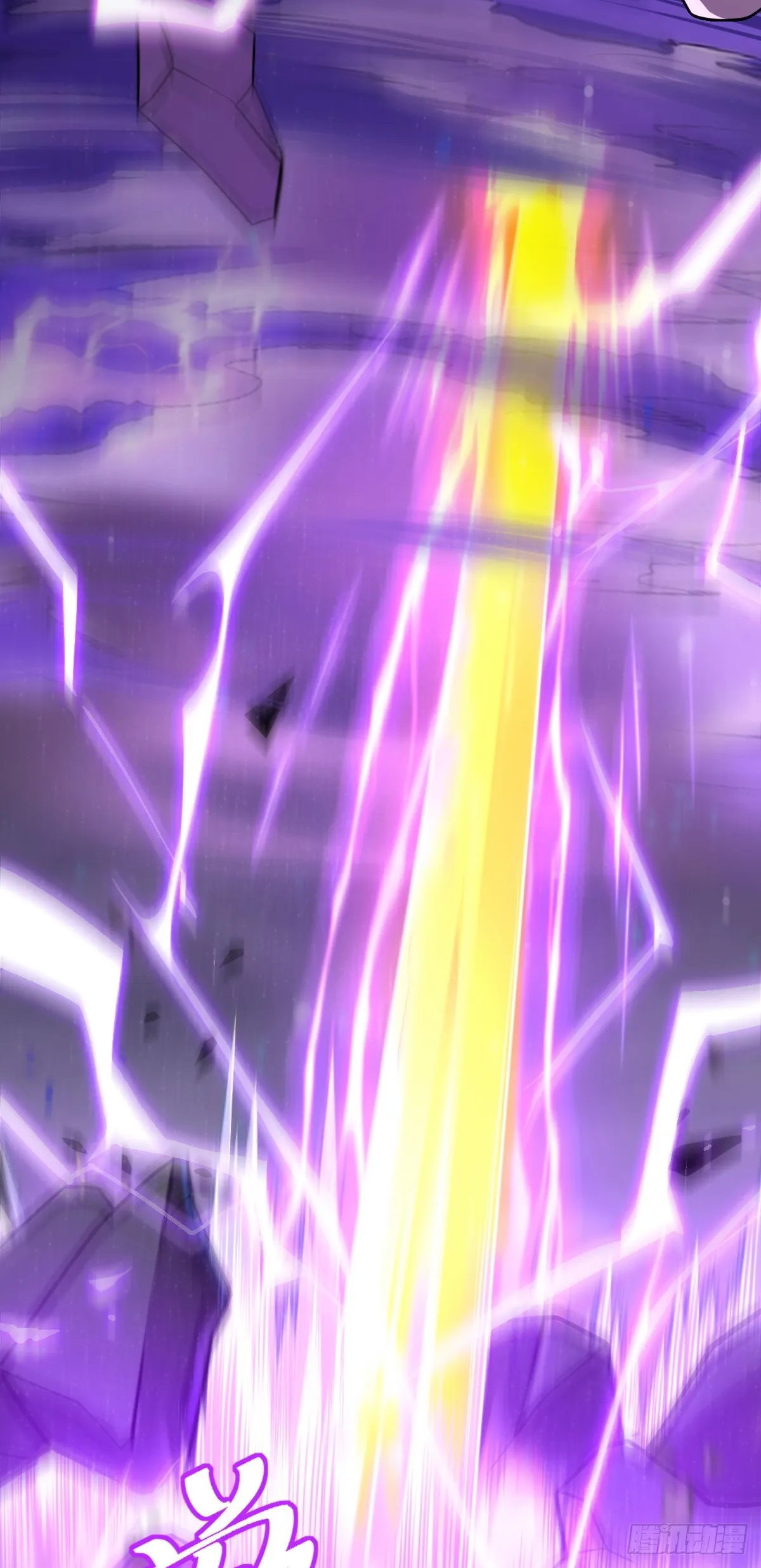 488 雷霆一锅端 第32页
