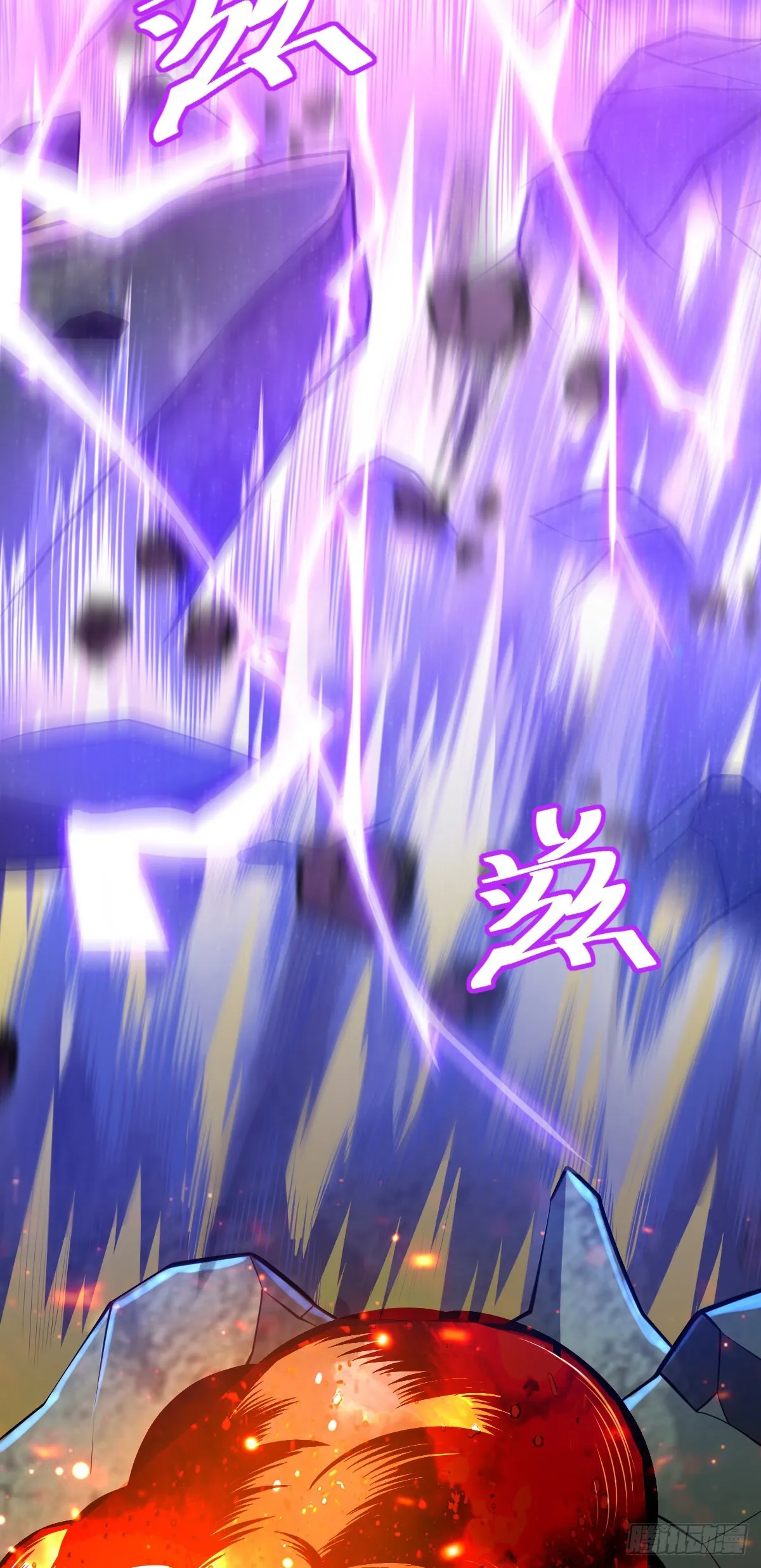 488 雷霆一锅端 第33页