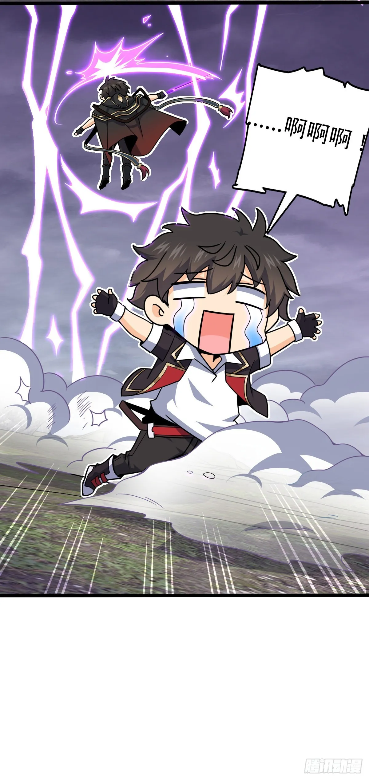 488 雷霆一锅端 第62页