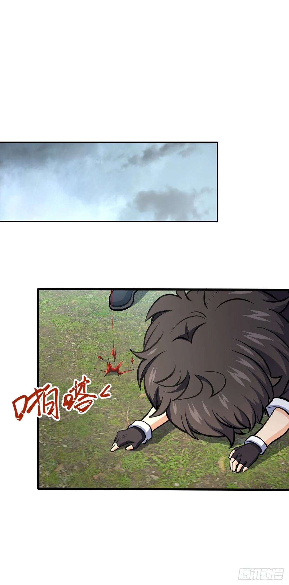 489 真正的天罗 第2页