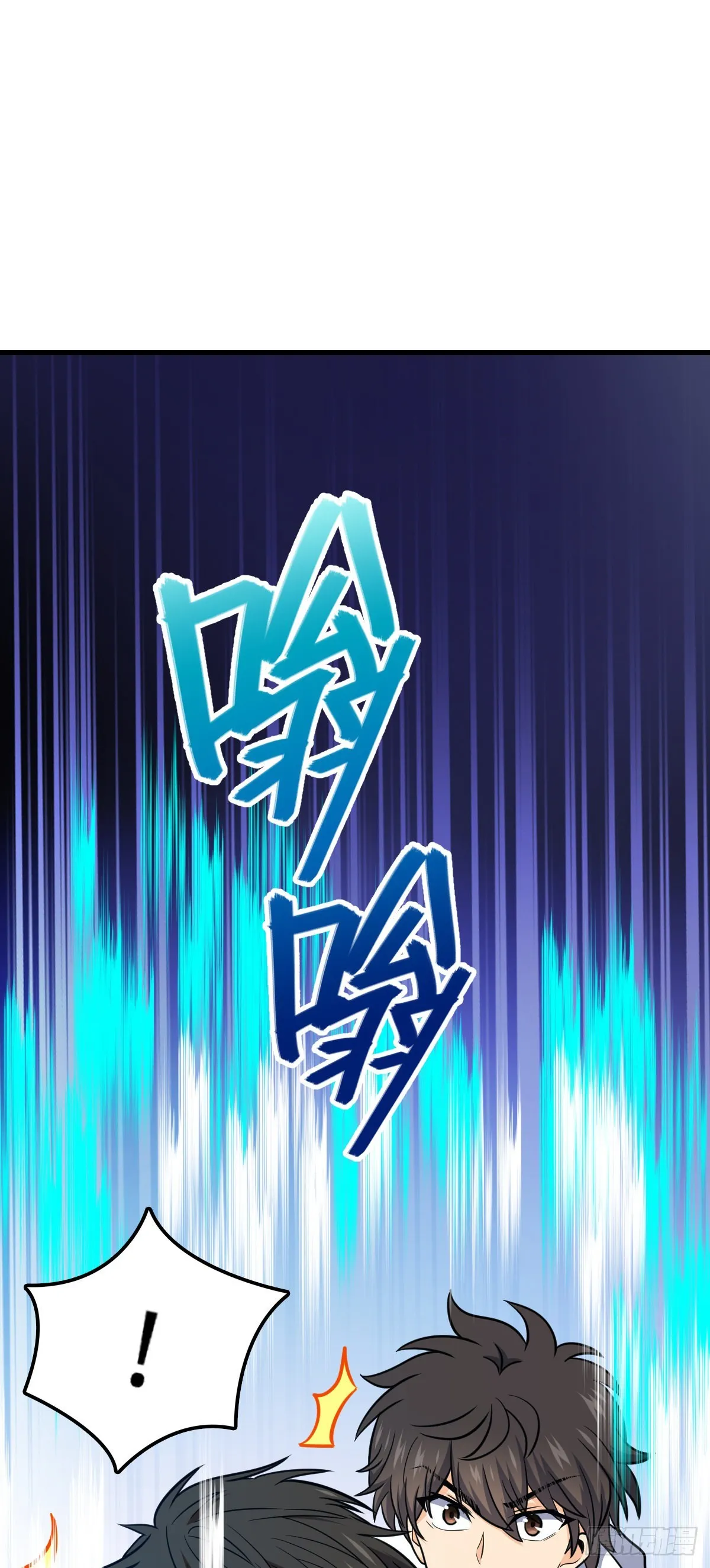 489 真正的天罗 第11页