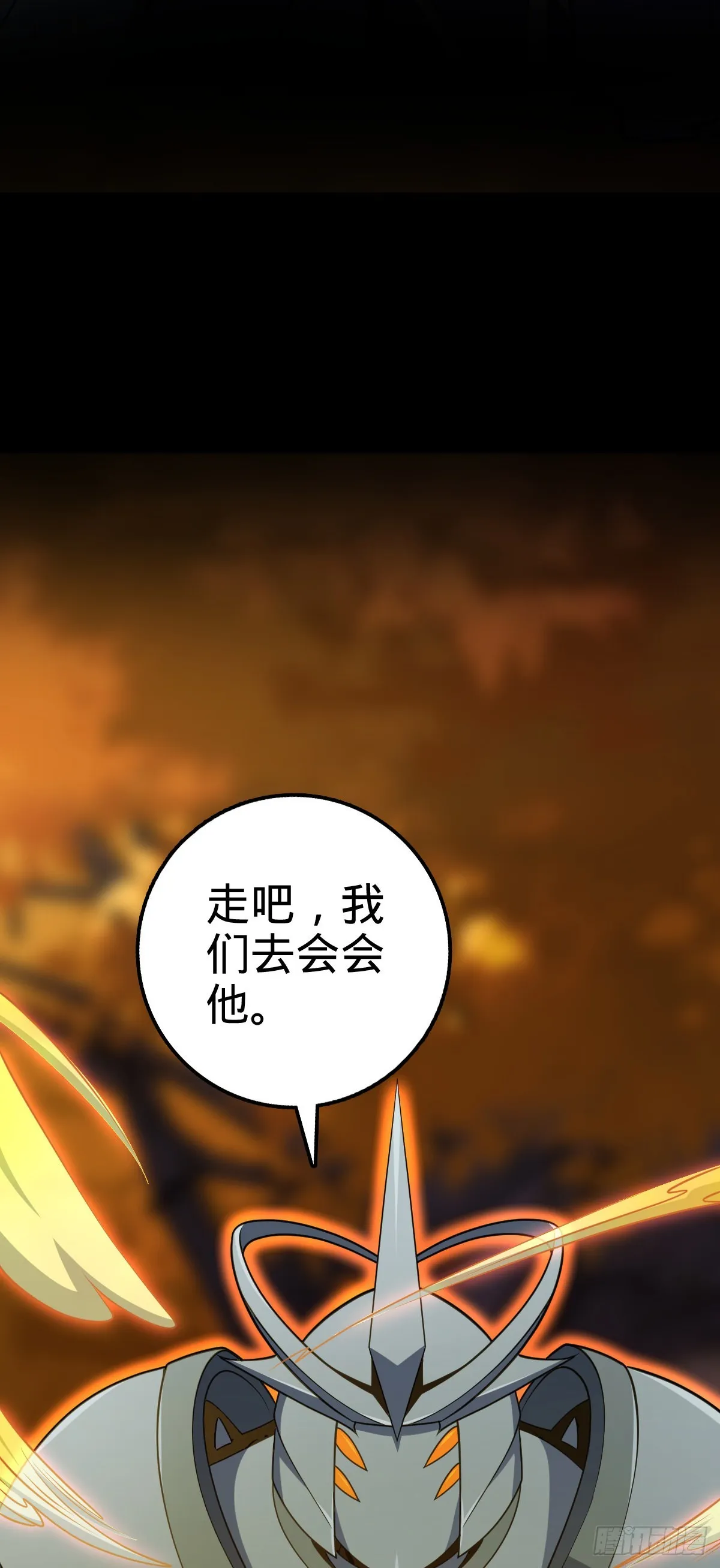 489 真正的天罗 第23页