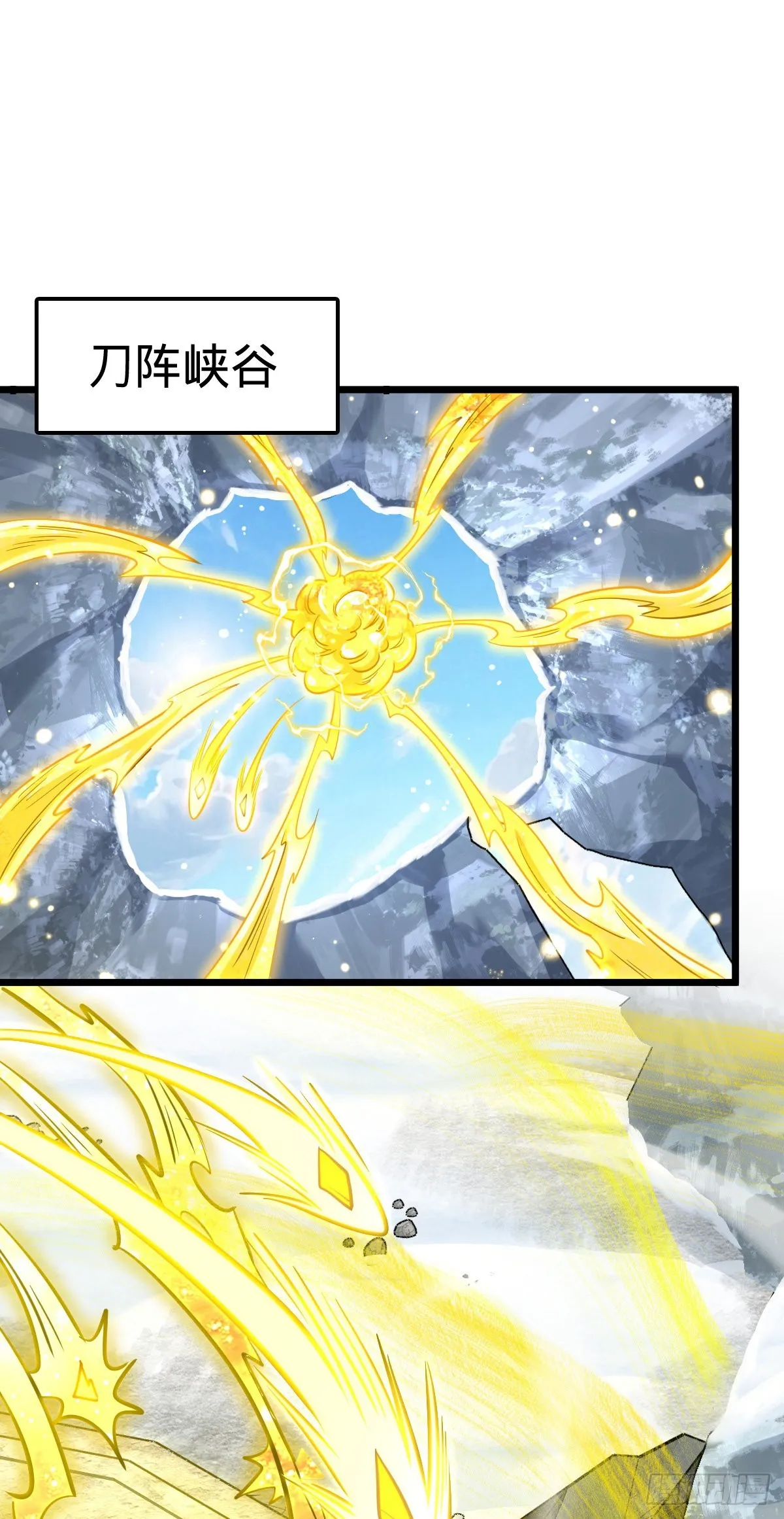 490 造梦者 第2页