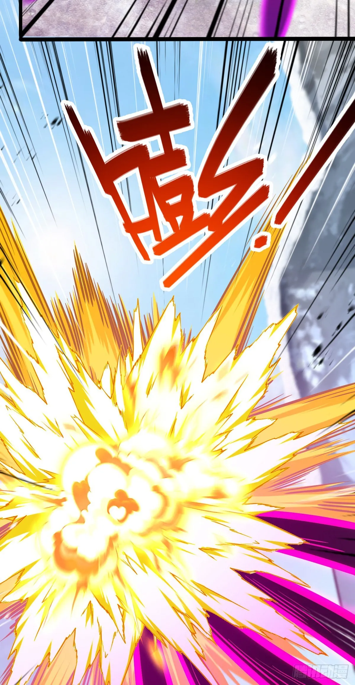 490 造梦者 第10页