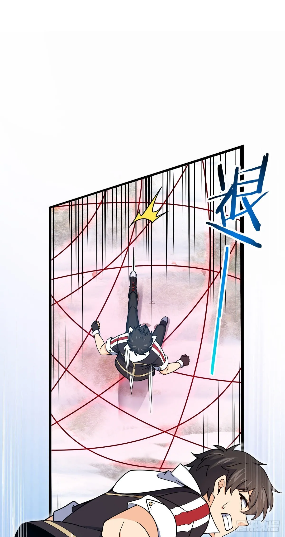 490 造梦者 第56页
