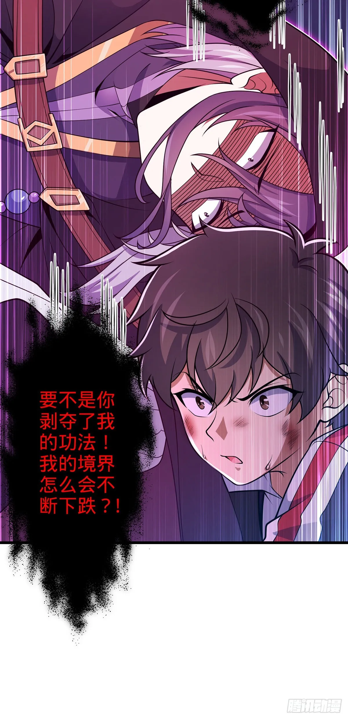 491 诡异手段 第12页
