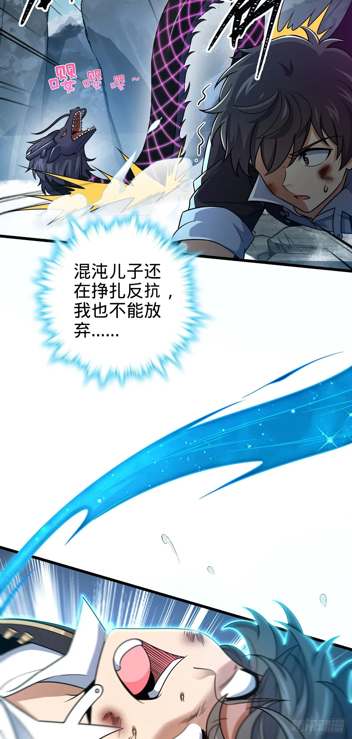 491 诡异手段 第16页