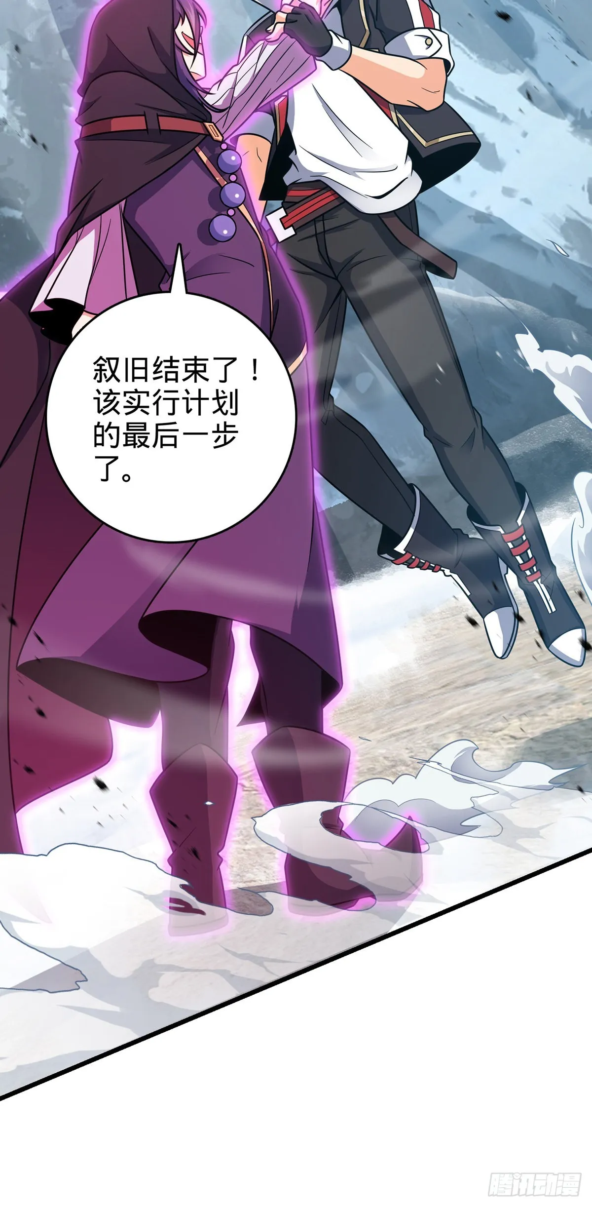 491 诡异手段 第24页