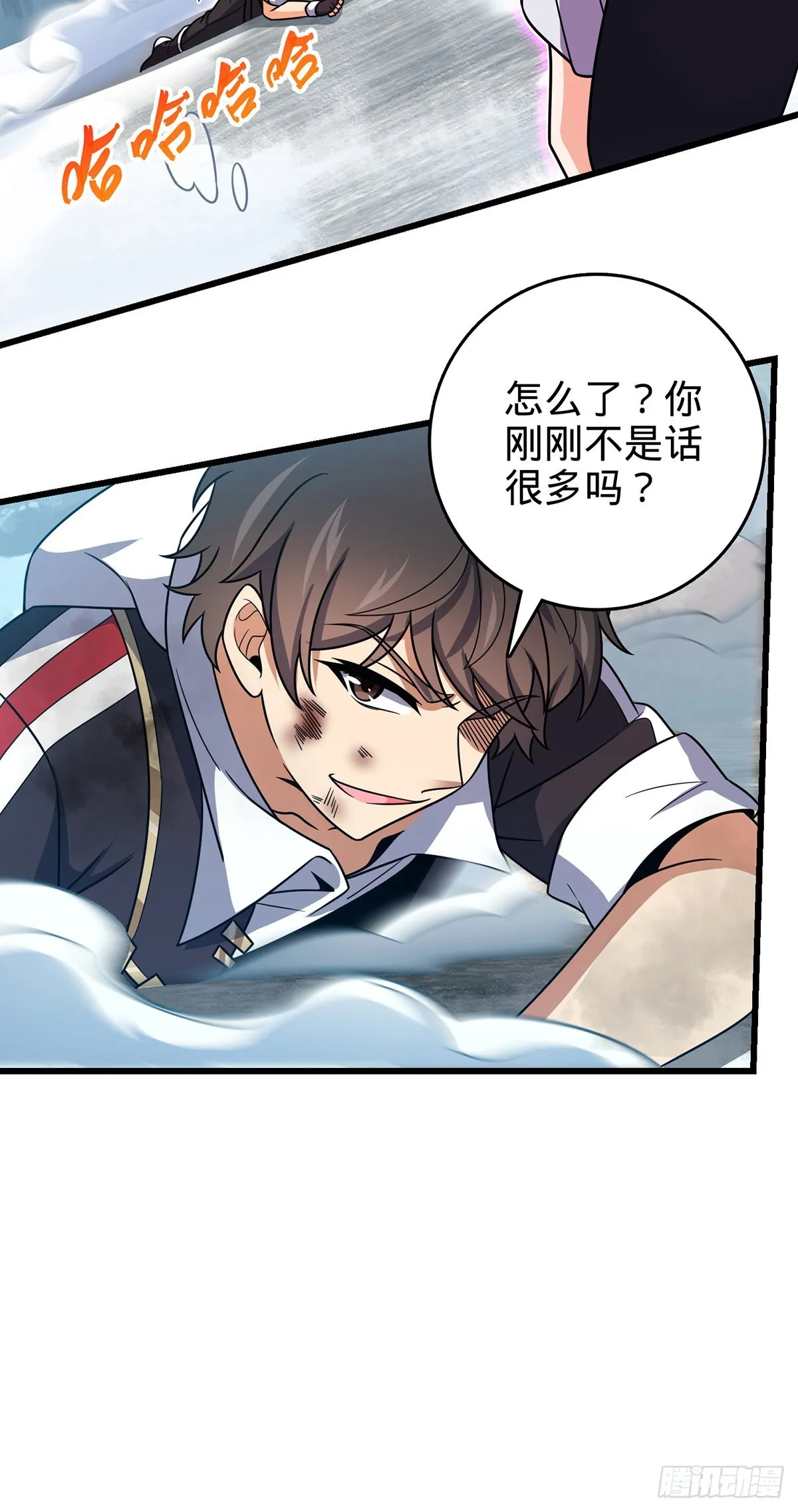 491 诡异手段 第29页