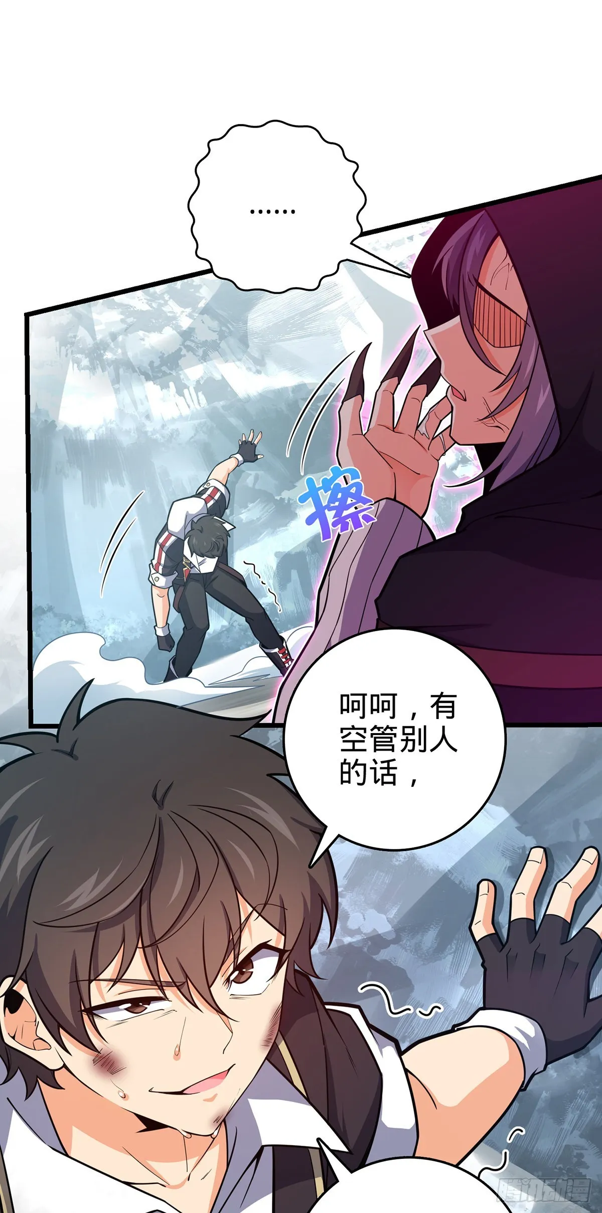 491 诡异手段 第35页