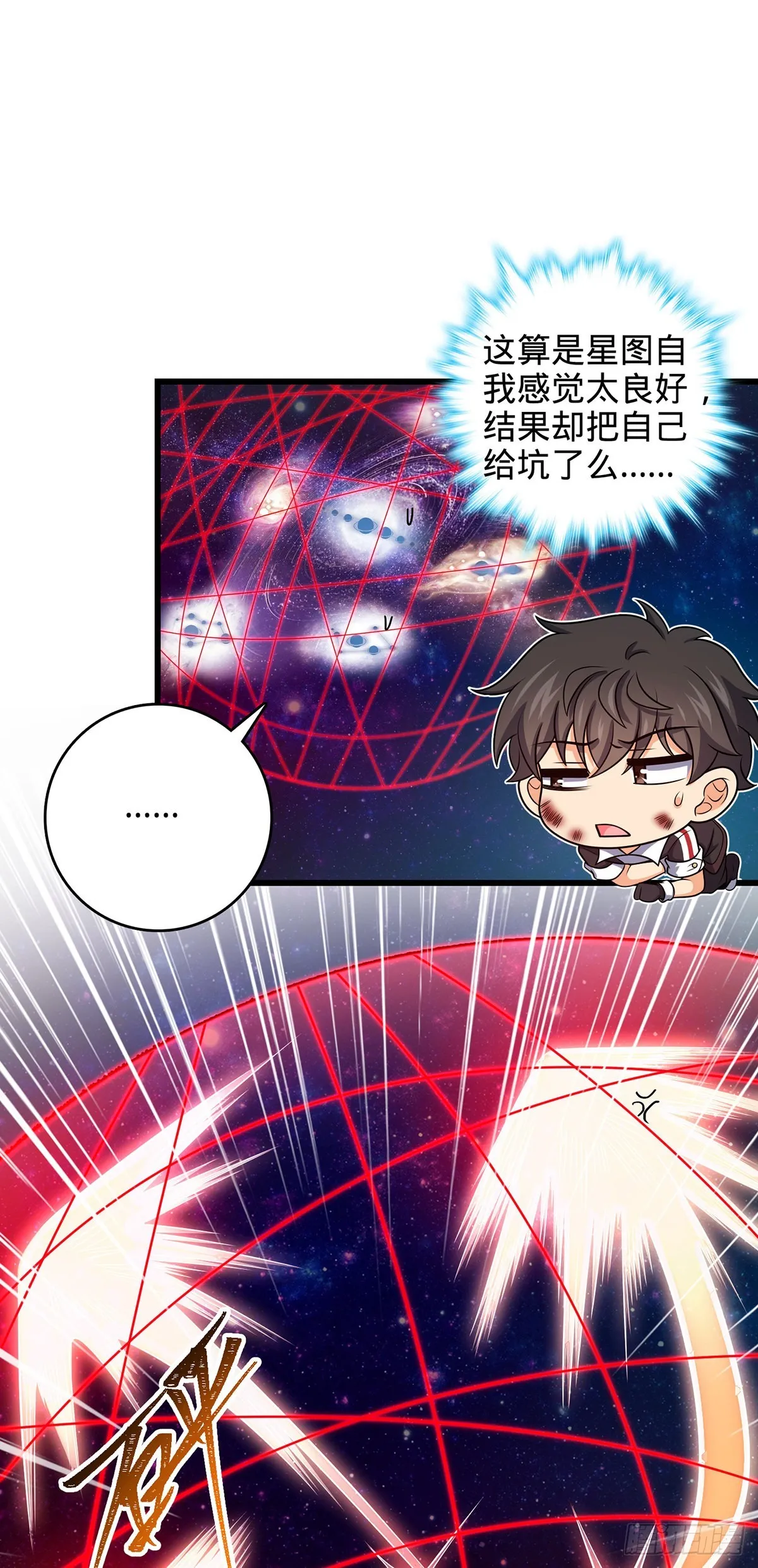 491 诡异手段 第44页