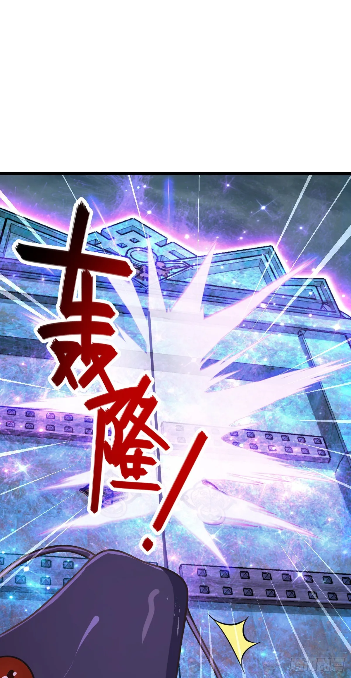 492 星辰之门 第51页