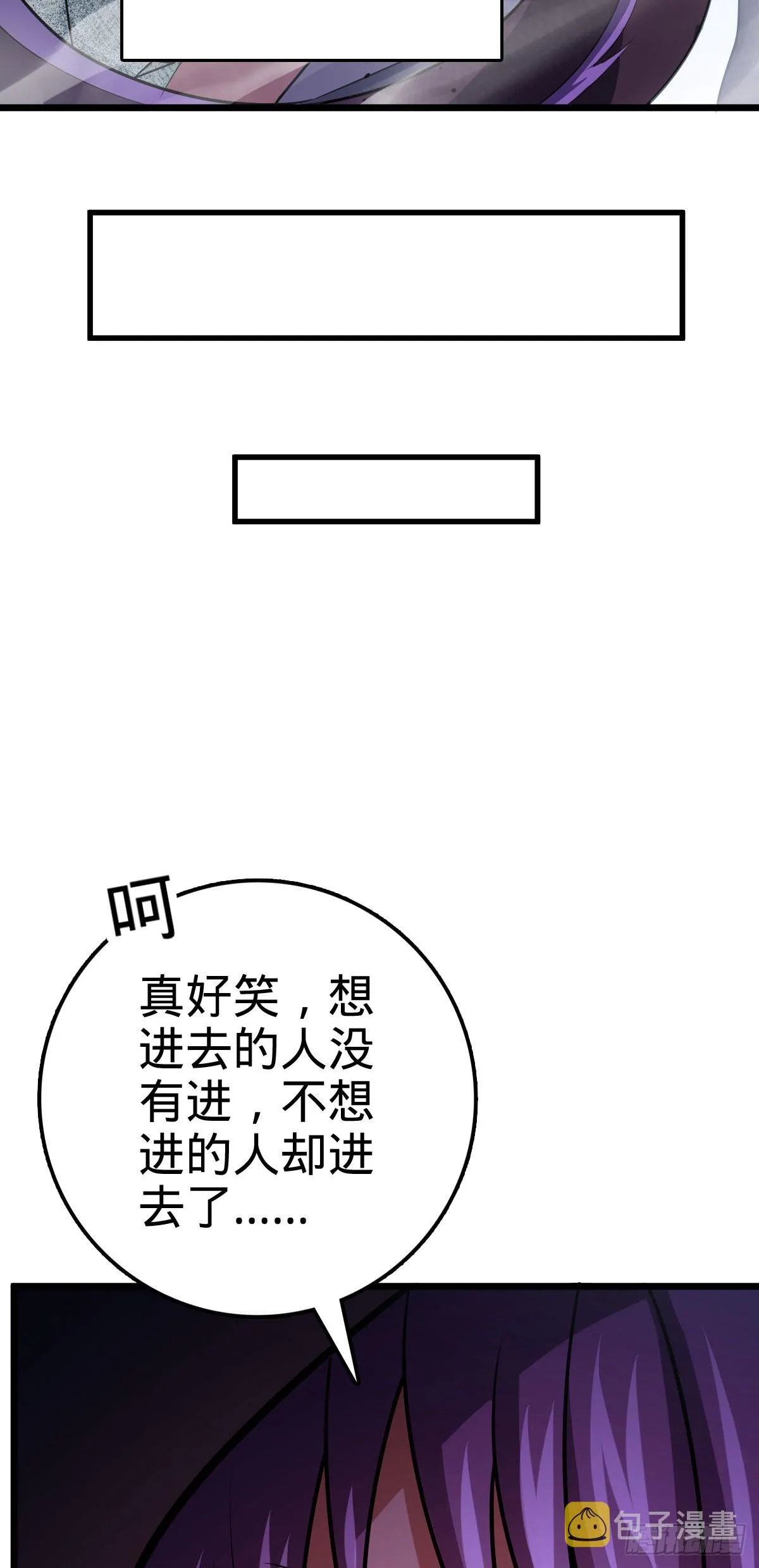 492 星辰之门 第58页