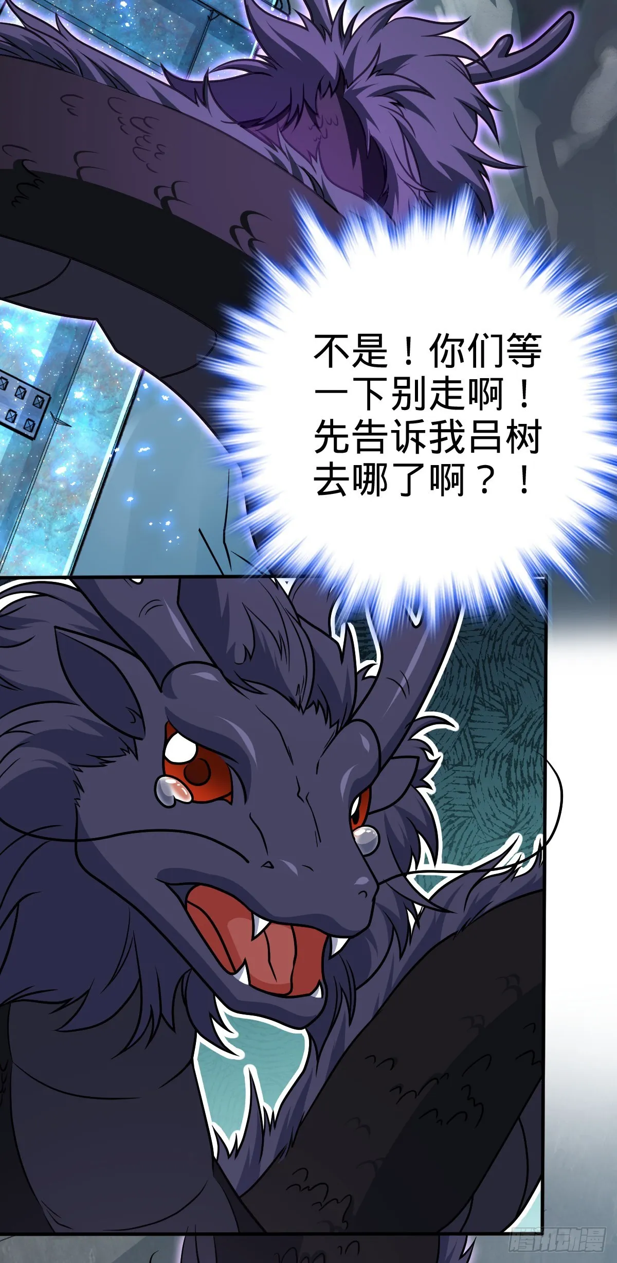 493 清理门户 第55页