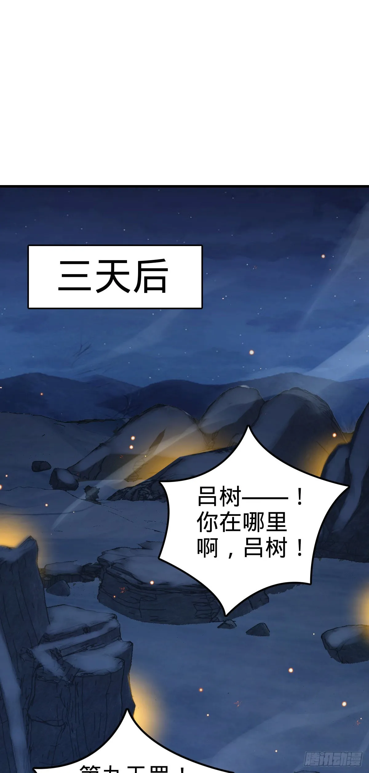 494 芝麻开门 第2页