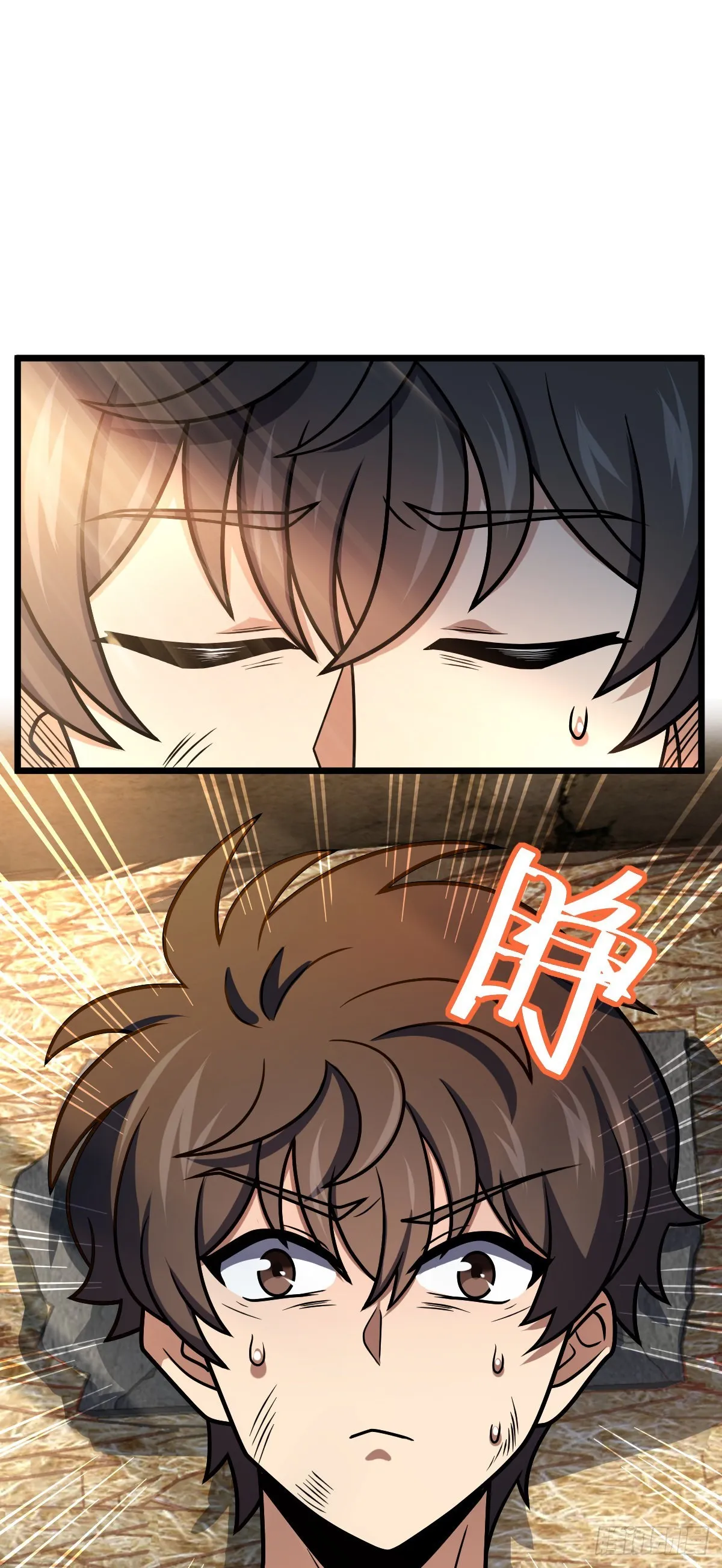 496 新世界 第2页