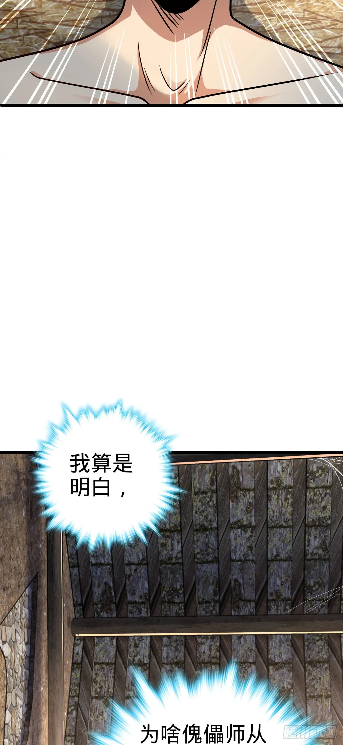 496 新世界 第3页