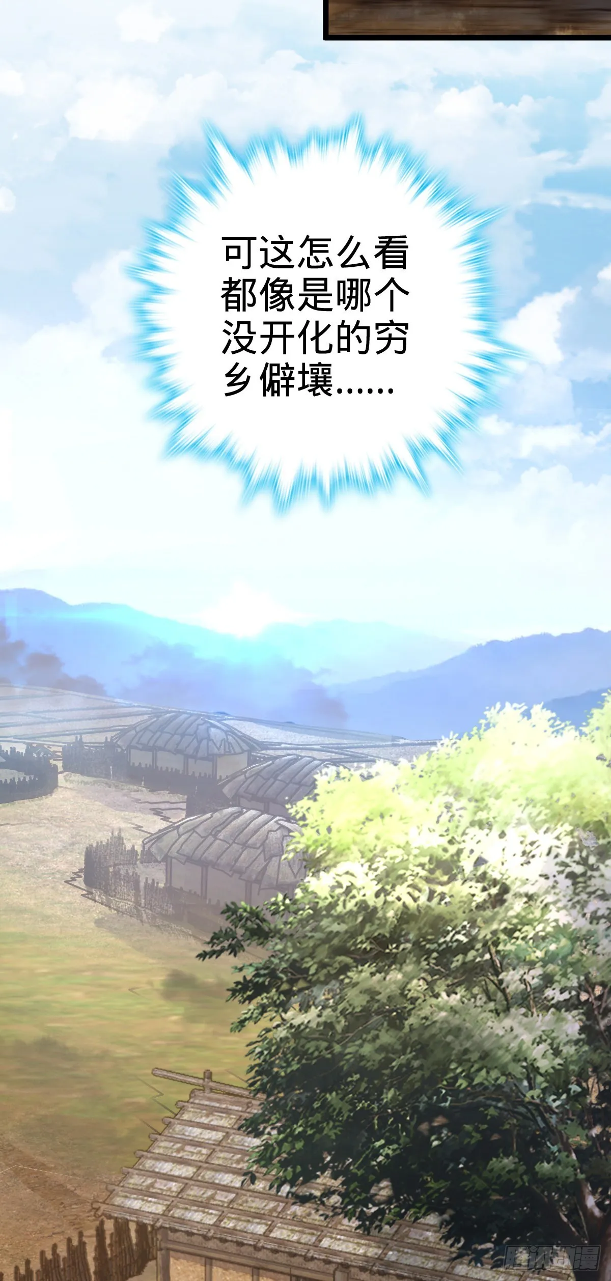 496 新世界 第9页