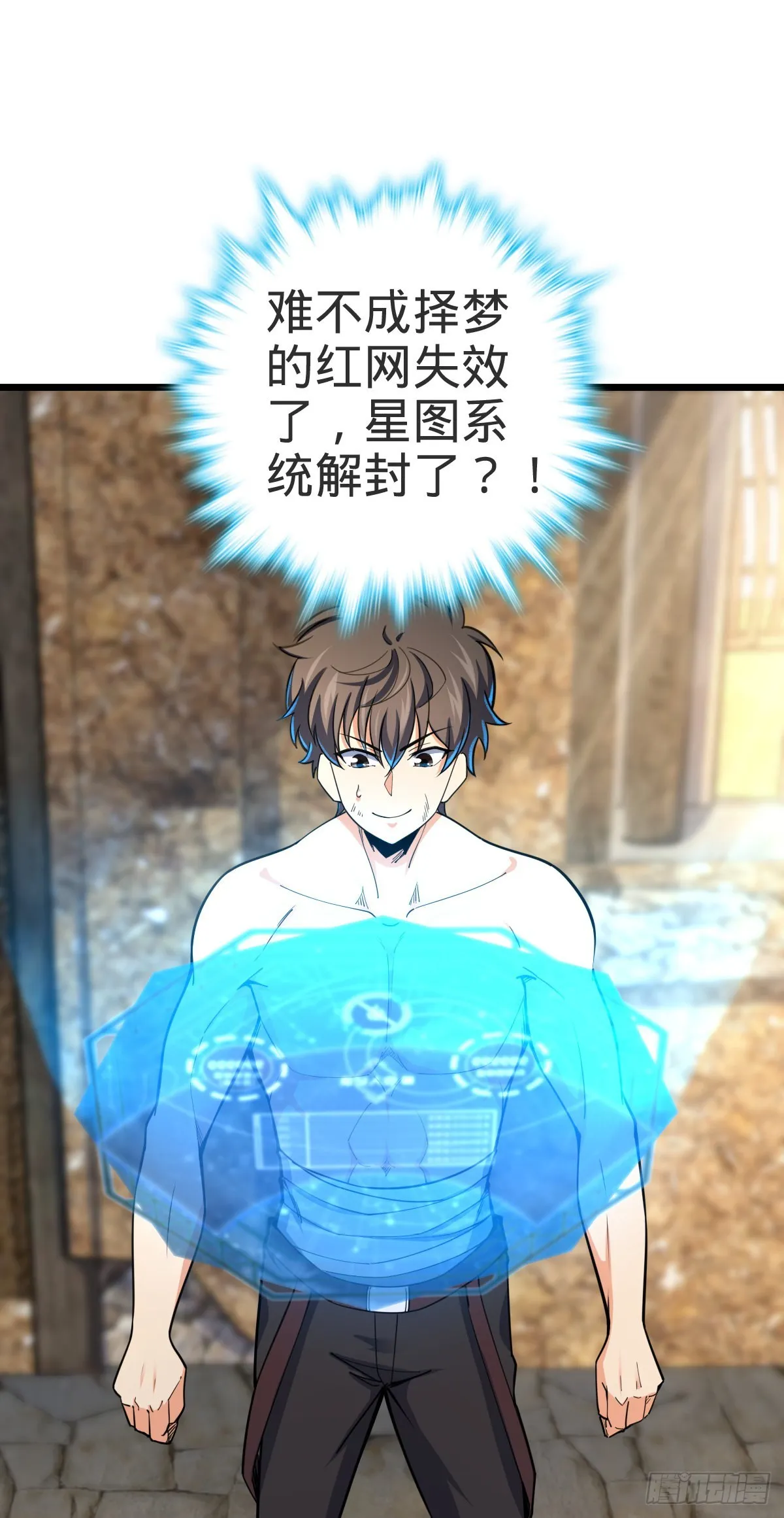 496 新世界 第30页