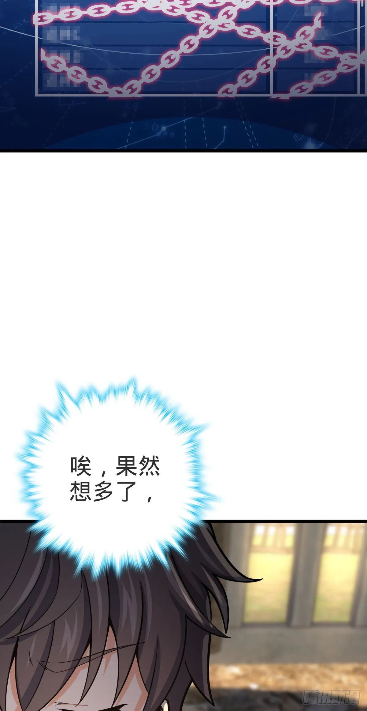 496 新世界 第32页
