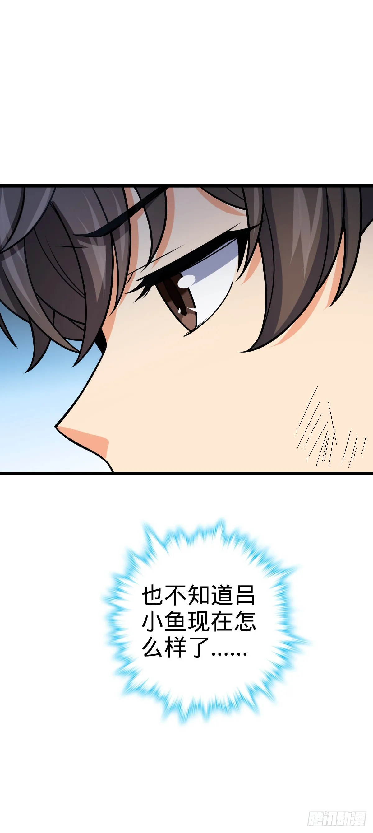496 新世界 第35页