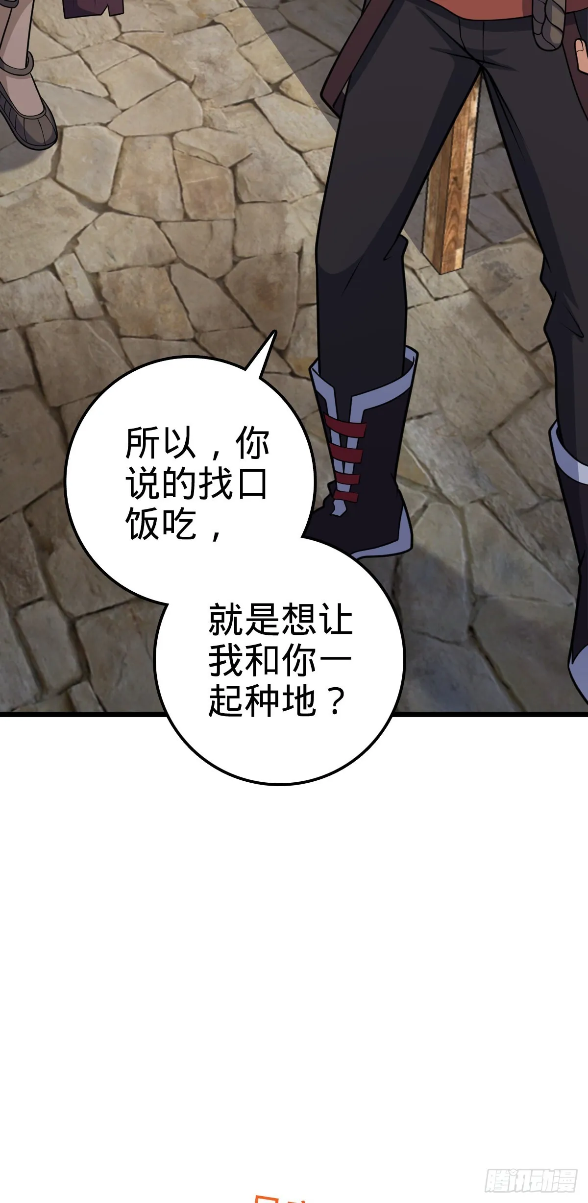 496 新世界 第46页