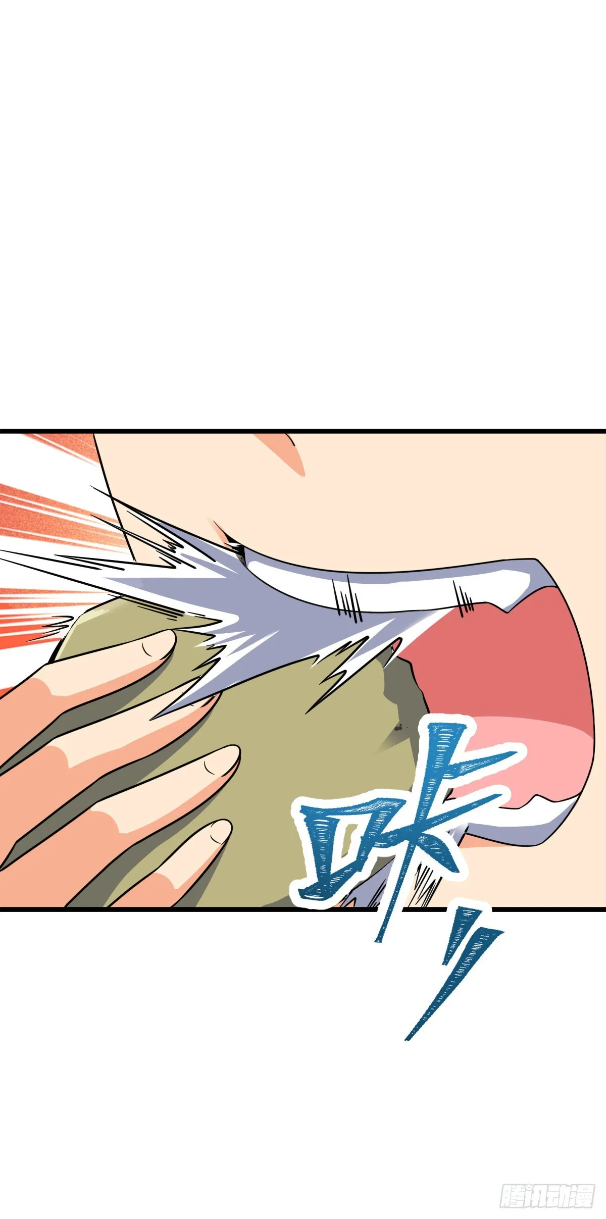 497 奴隶印记 第22页