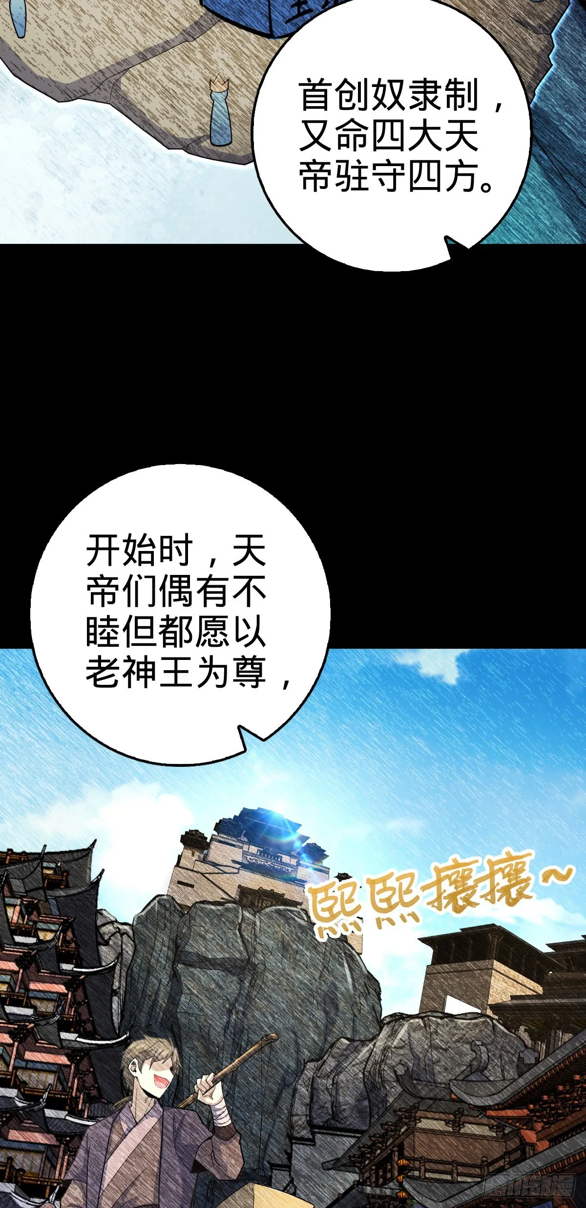 497 奴隶印记 第35页