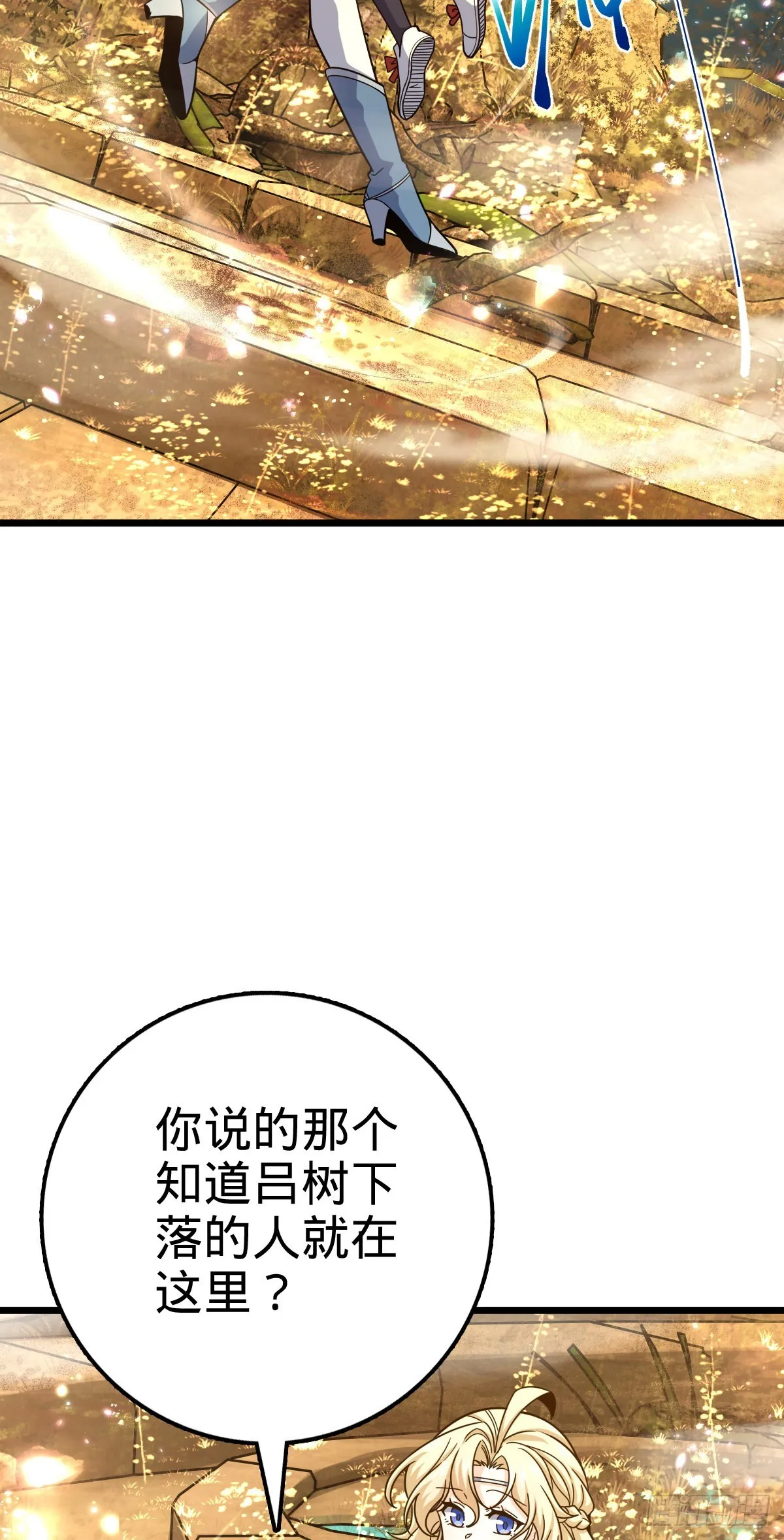 495 一定会回来 第6页