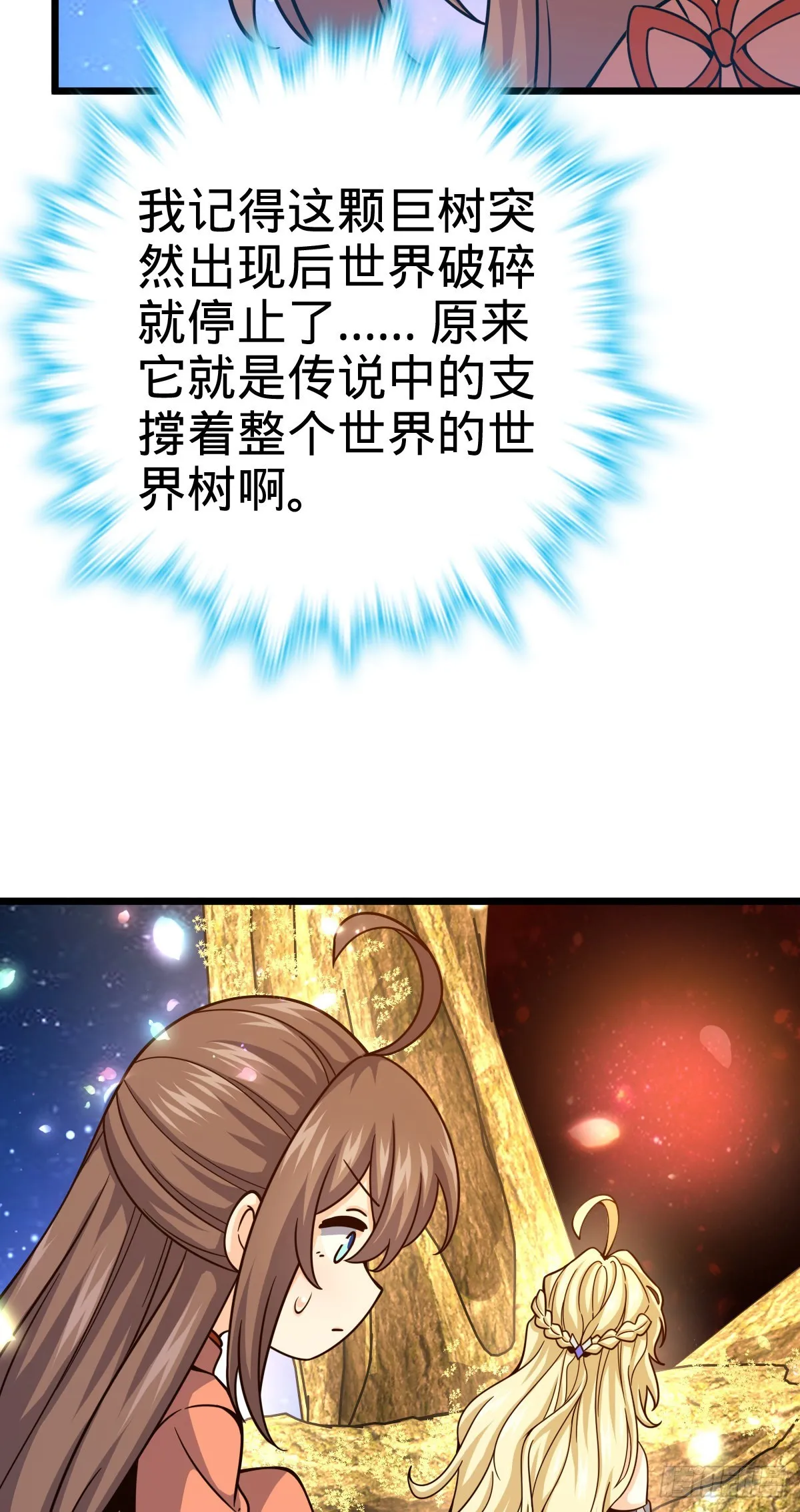 495 一定会回来 第10页
