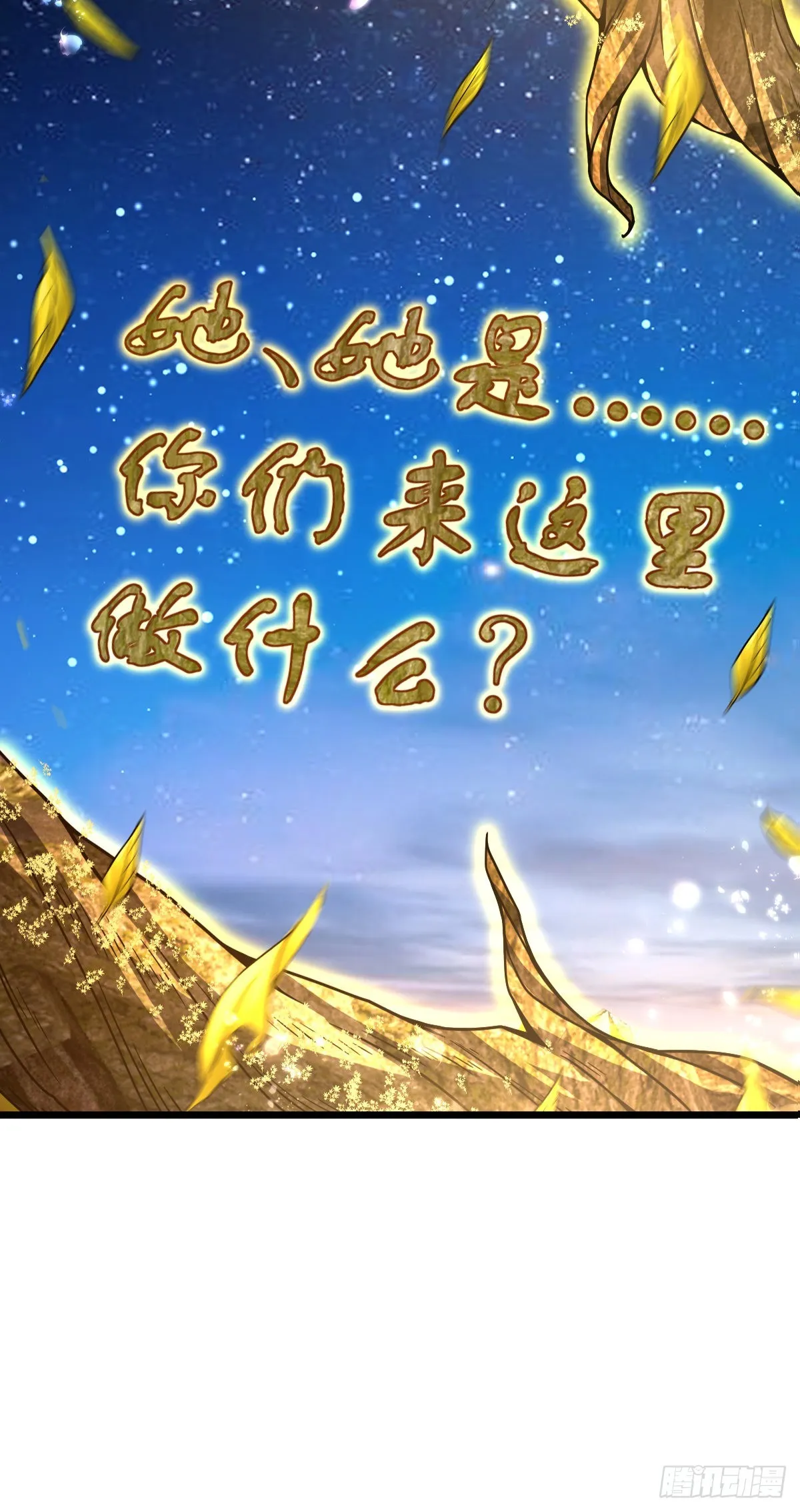 495 一定会回来 第13页