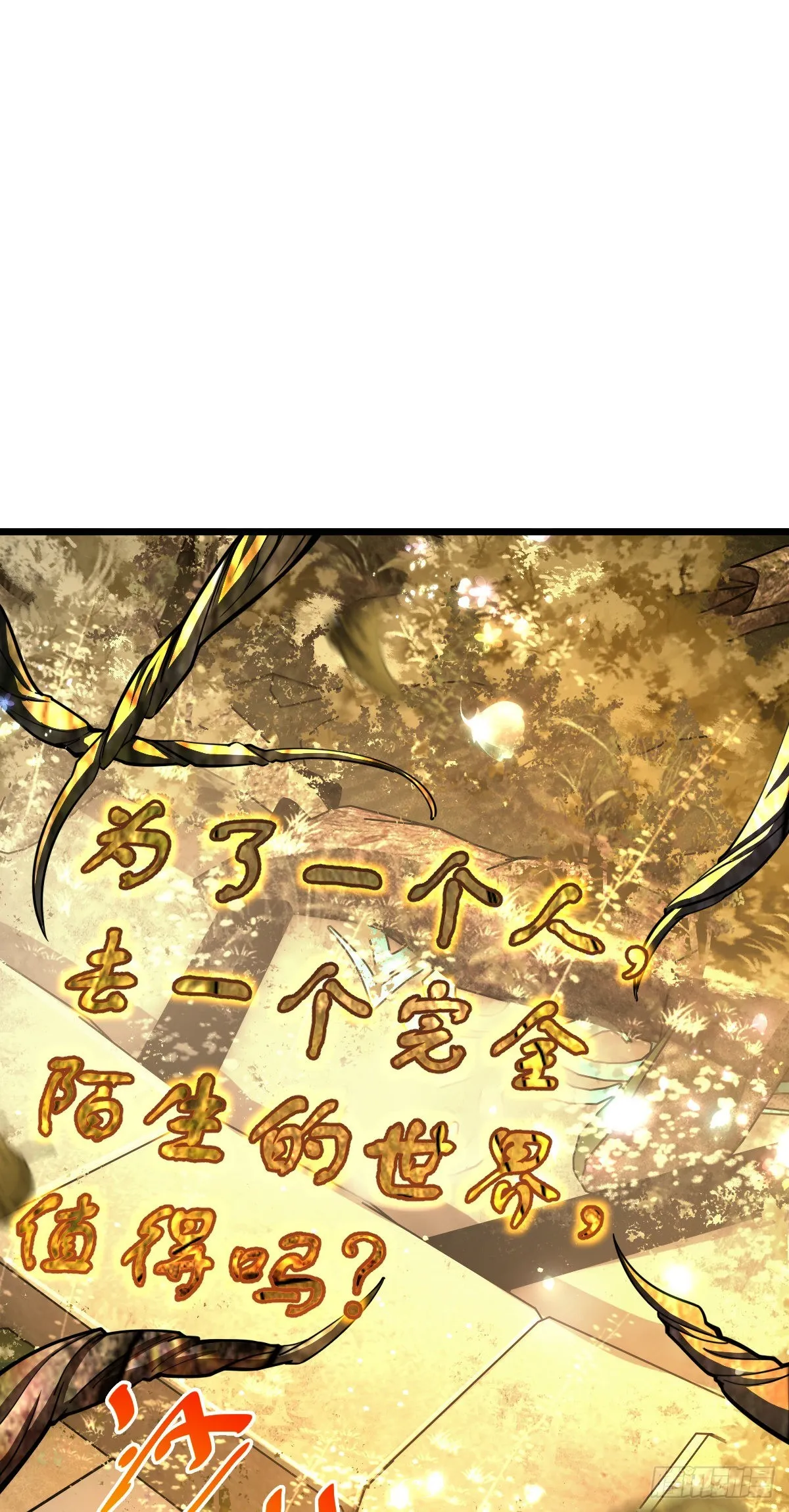 495 一定会回来 第21页