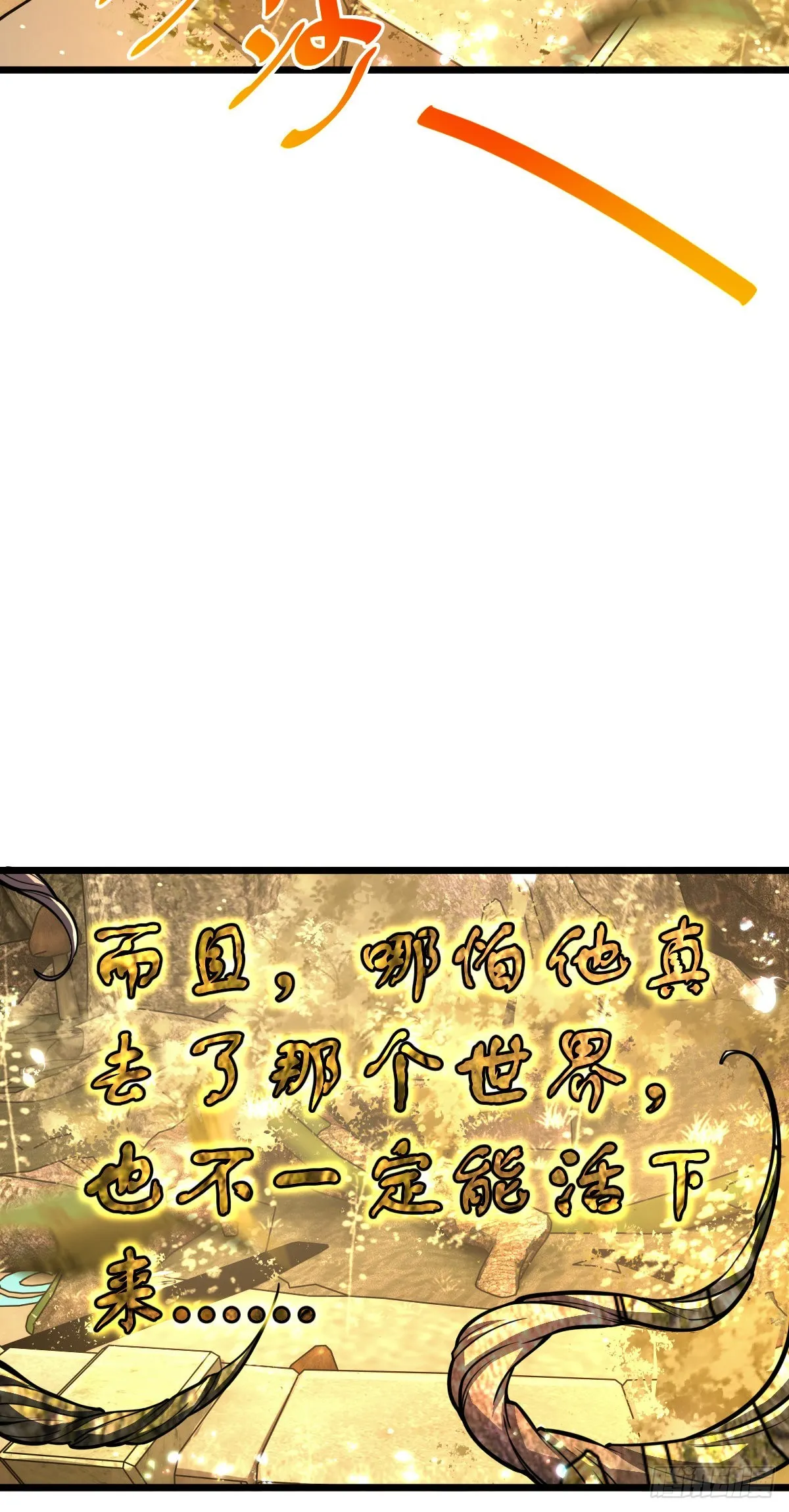 495 一定会回来 第22页