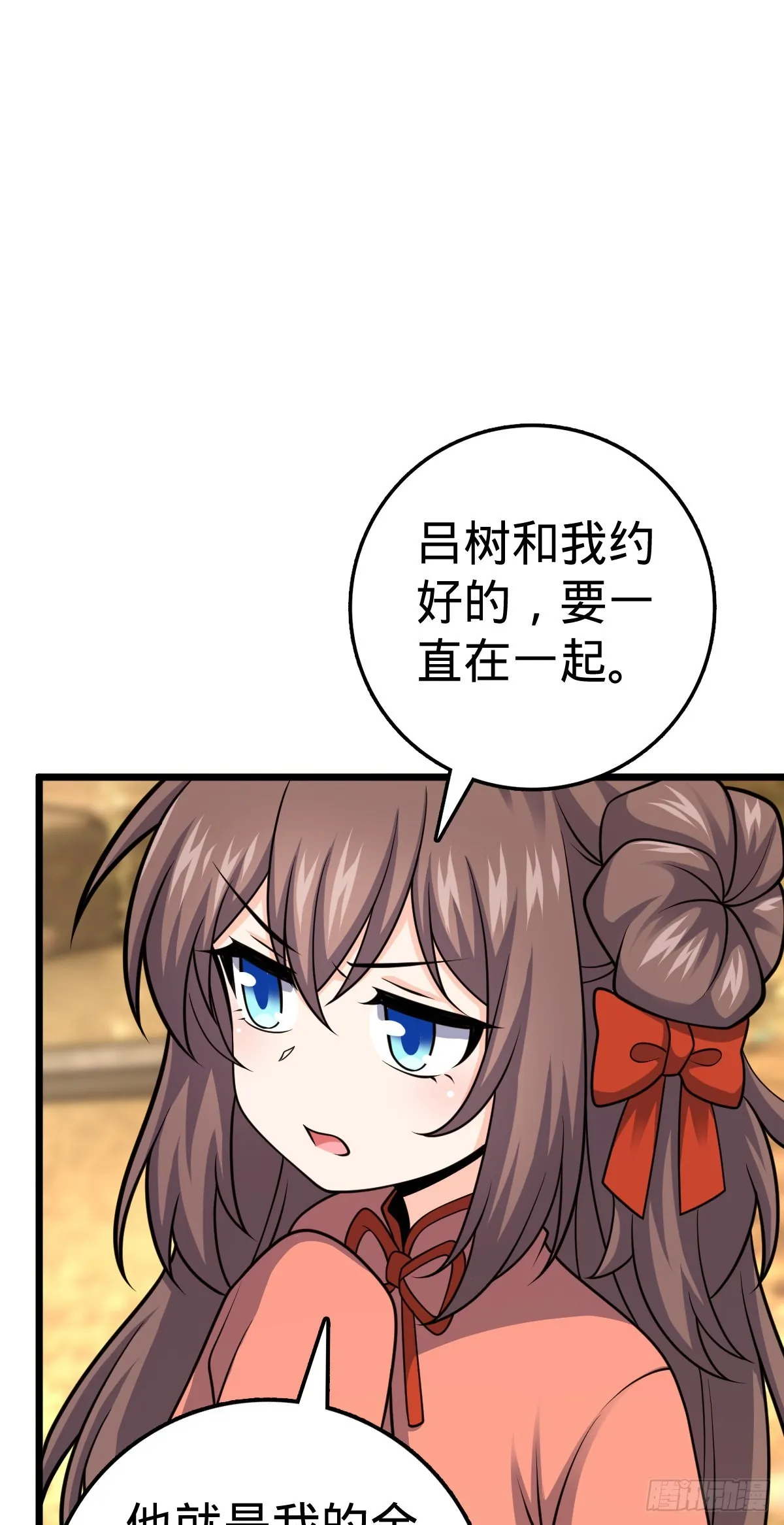 495 一定会回来 第27页