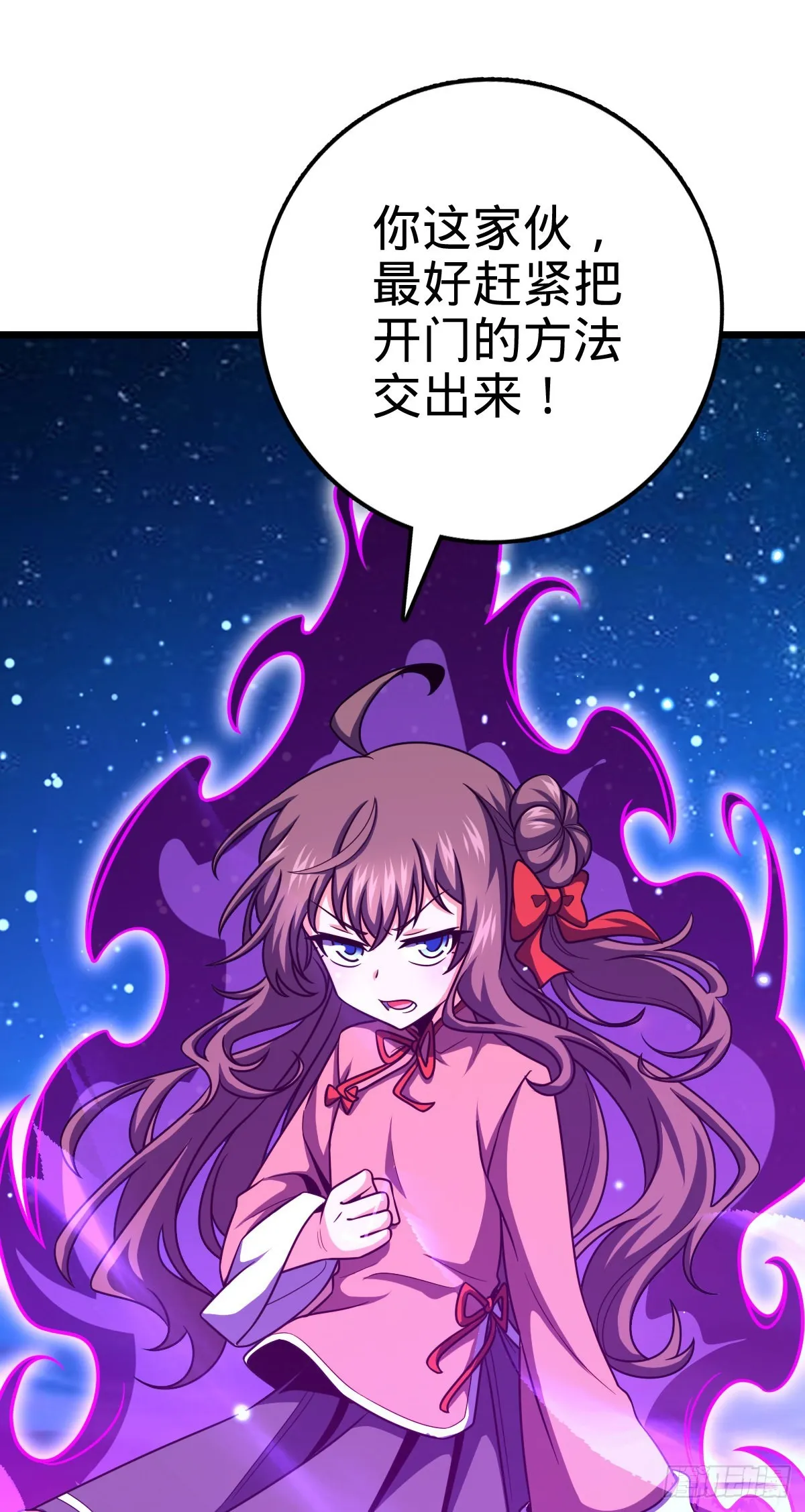 495 一定会回来 第39页